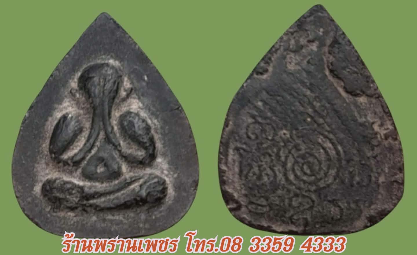 Messenger_creation_0C3B1E29-3608-45DA-A179-3EF520E04252