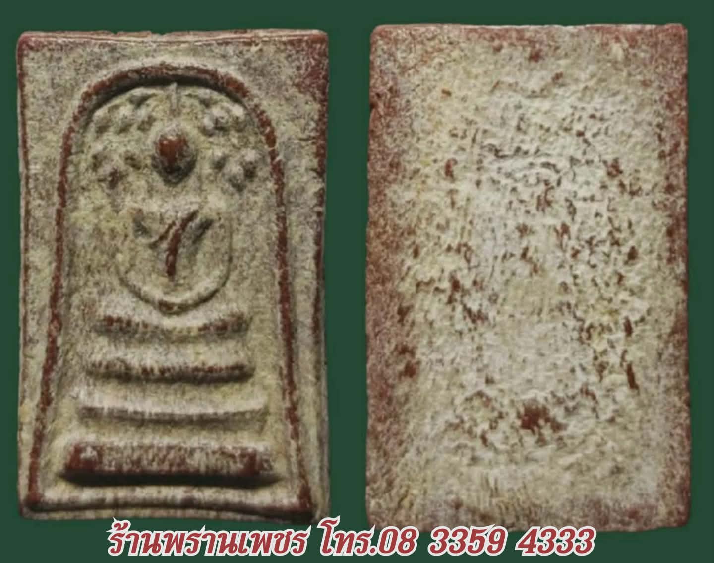 Messenger_creation_0C8D4079-A335-4F72-8758-395C6200FFD8