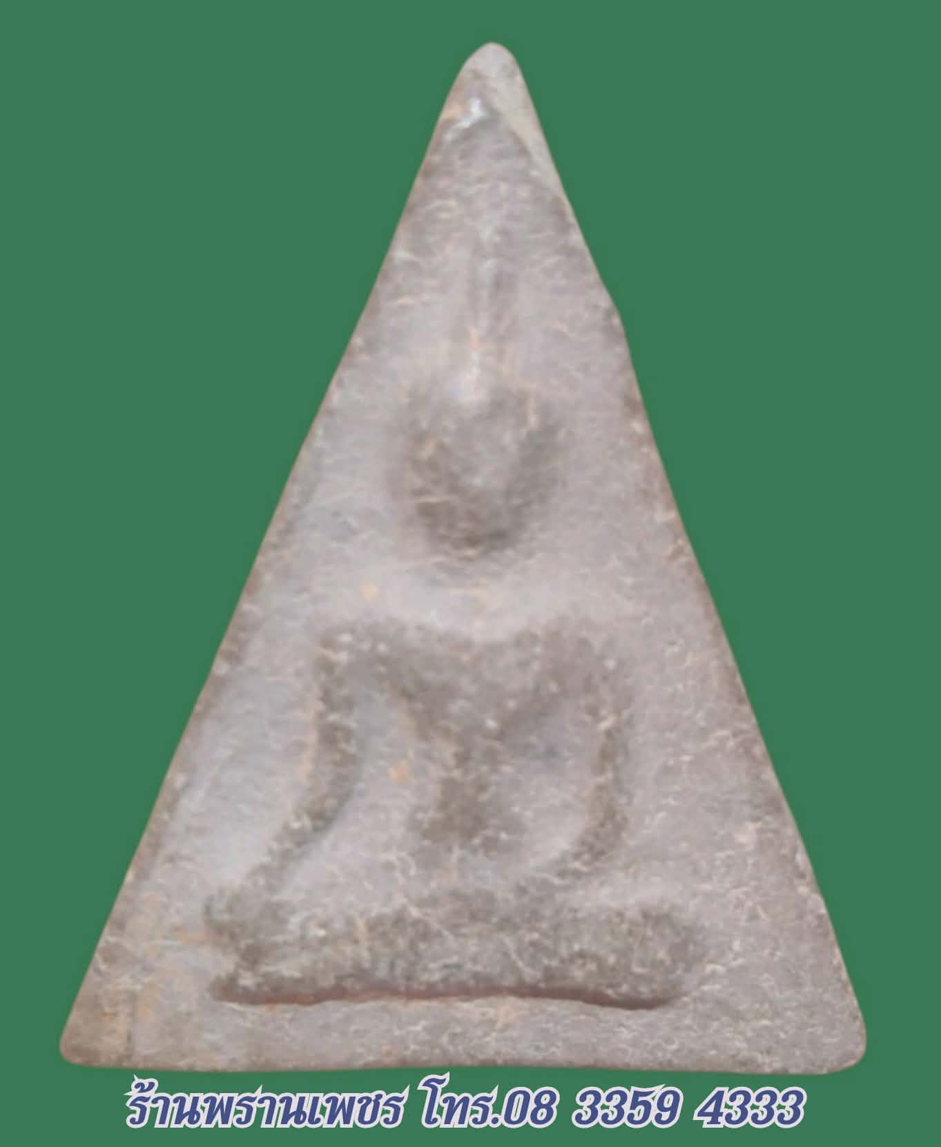 Messenger_creation_11A0BCF4-951A-4239-93EF-1338F400D128