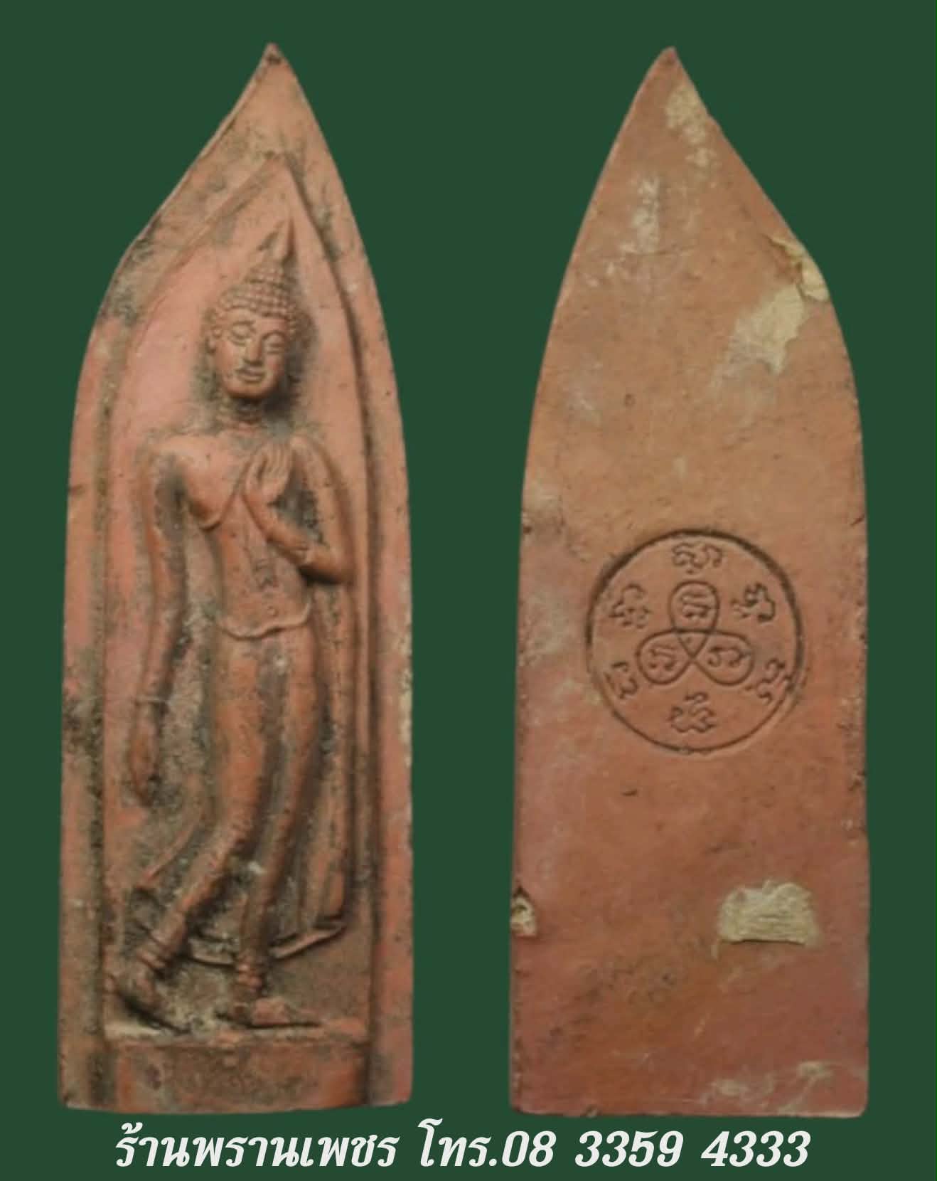 Messenger_creation_11CB7D0F-CD74-457D-80C3-989230960FBC