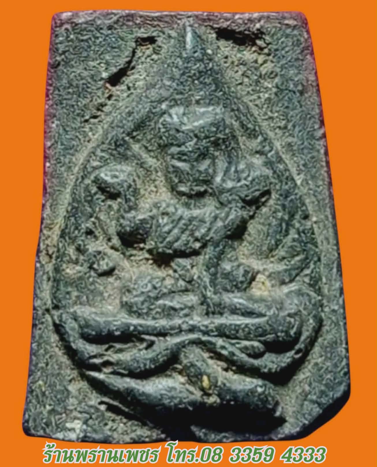 Messenger_creation_12024873-46B3-4F60-84D1-215F0C3316FD