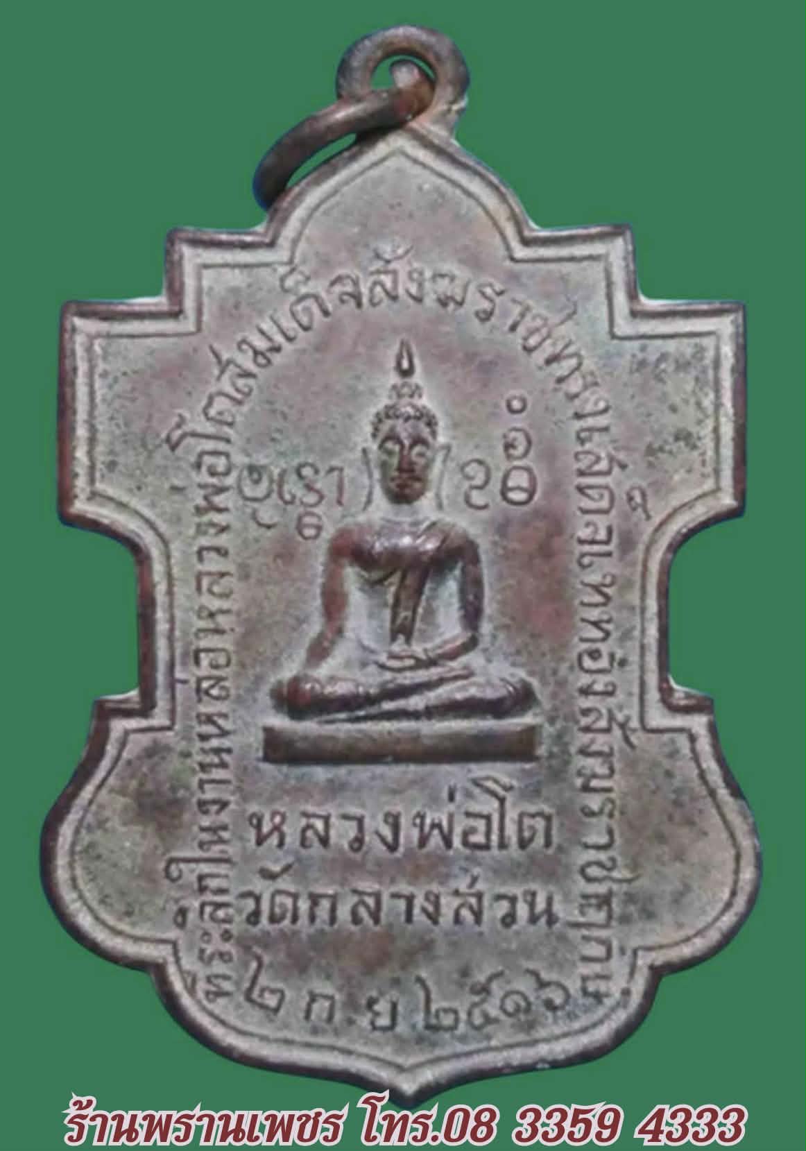 Messenger_creation_1586ED77-DF73-4225-B664-3197DB03965A