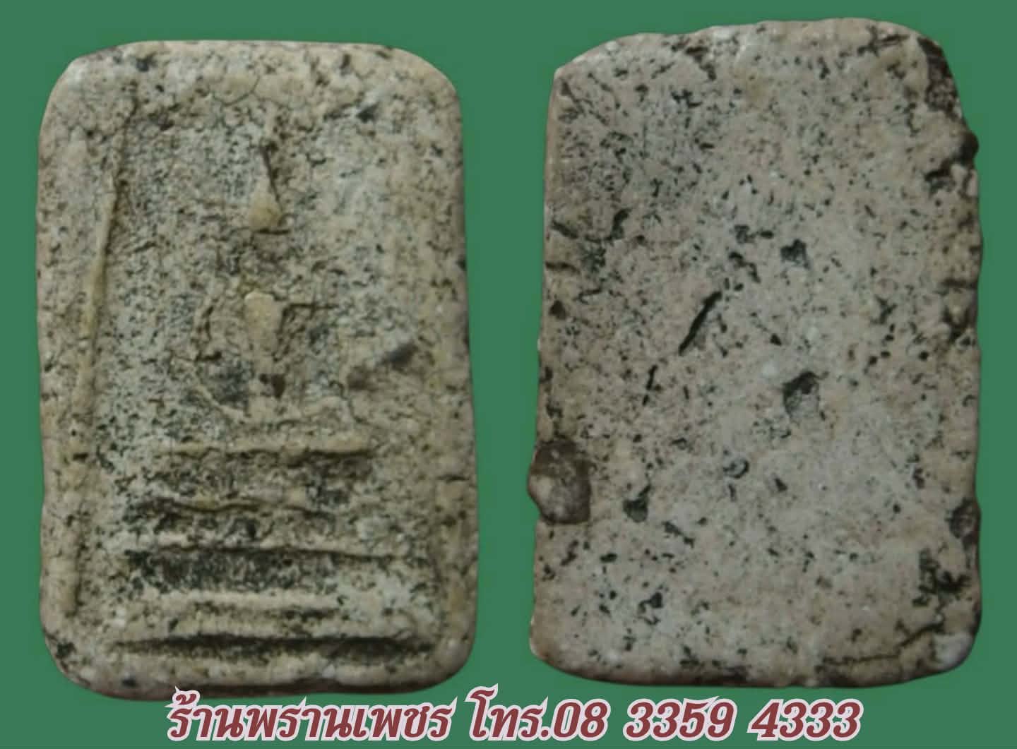 Messenger_creation_164A2CD1-15C4-4E2F-96E1-2E5D23C19313