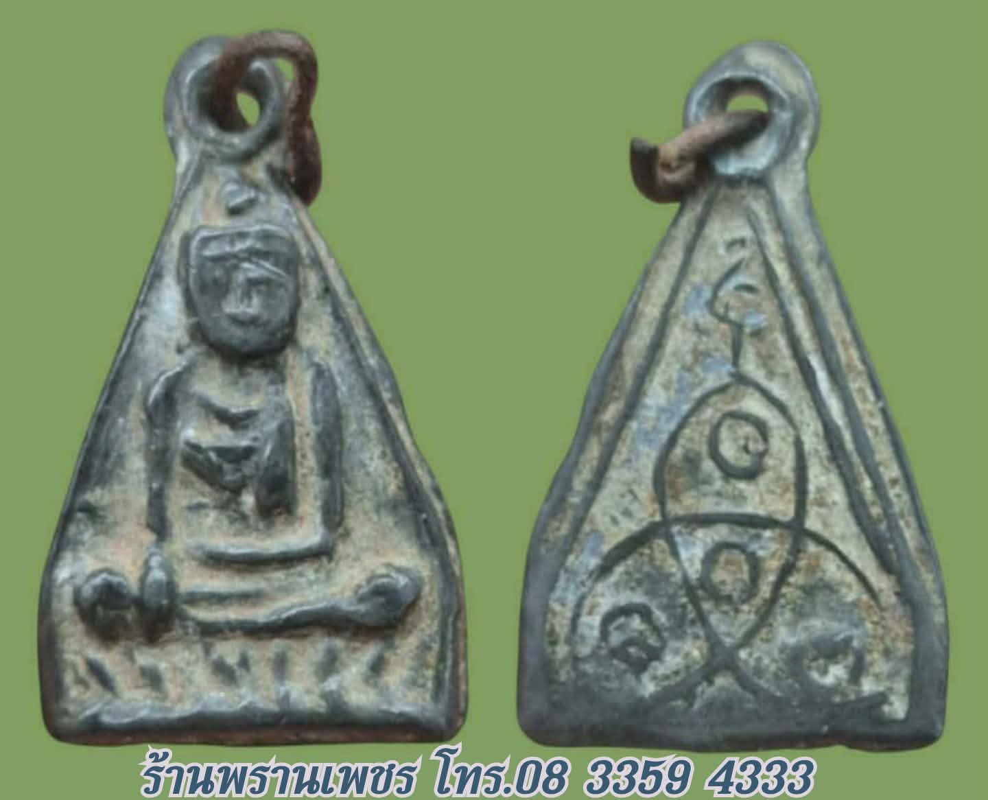 Messenger_creation_17CA9575-5ABD-4B95-AA4A-A8C1B77874CE