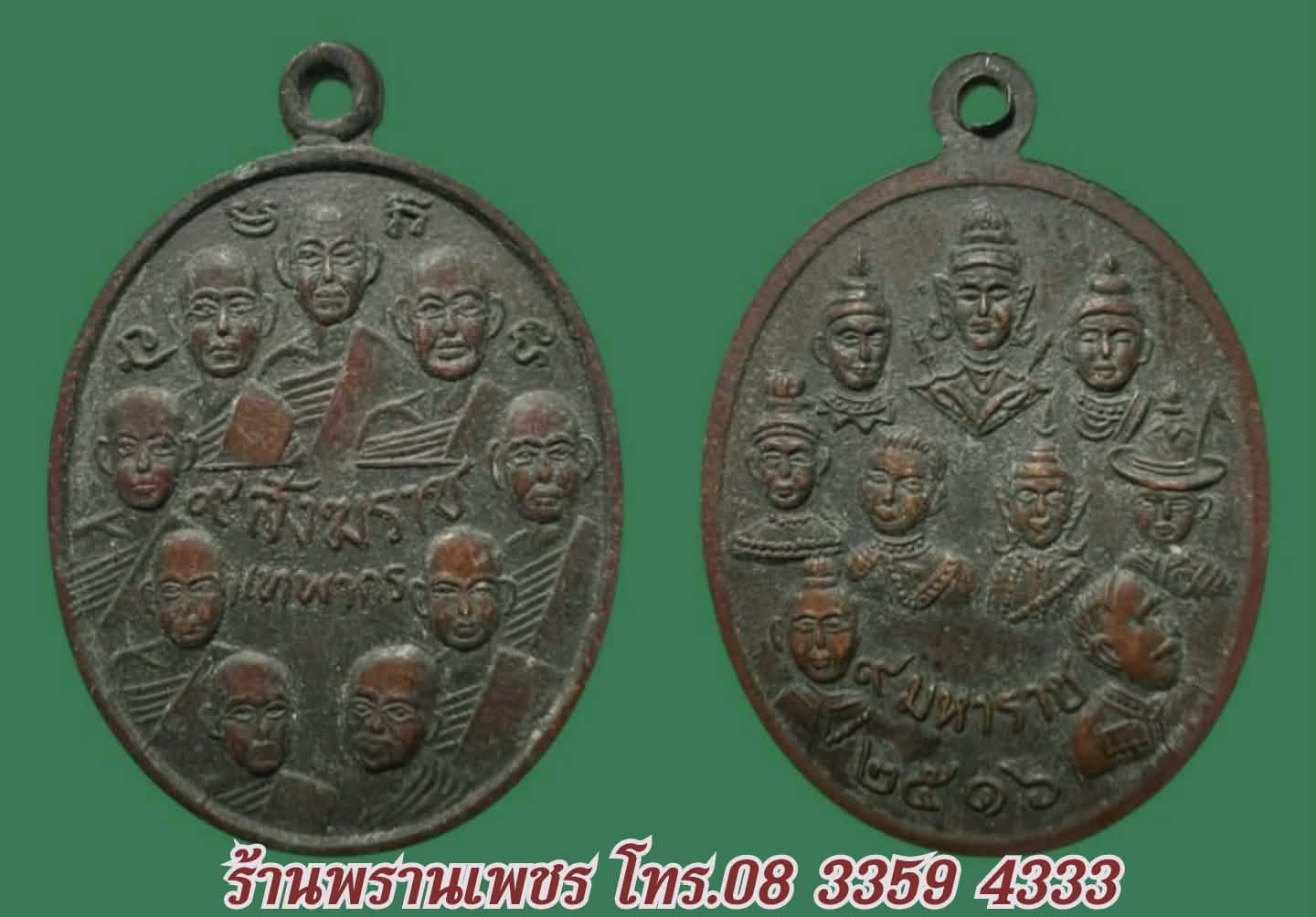 Messenger_creation_1A9A5E92-61CE-41C4-A097-A3CD3A3E73CB