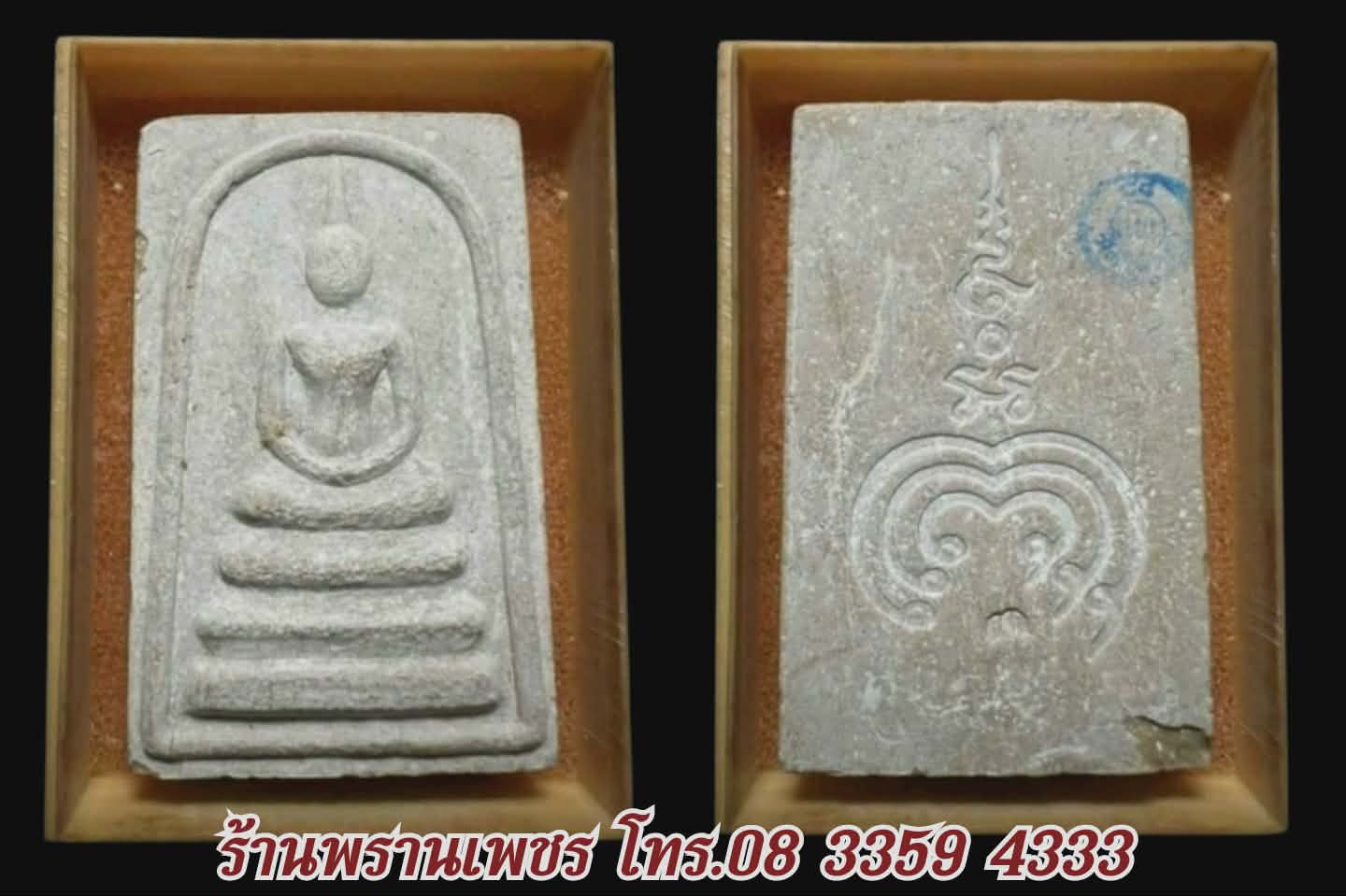 Messenger_creation_1C1C19E5-1A62-4E96-A89A-C39D458CC526