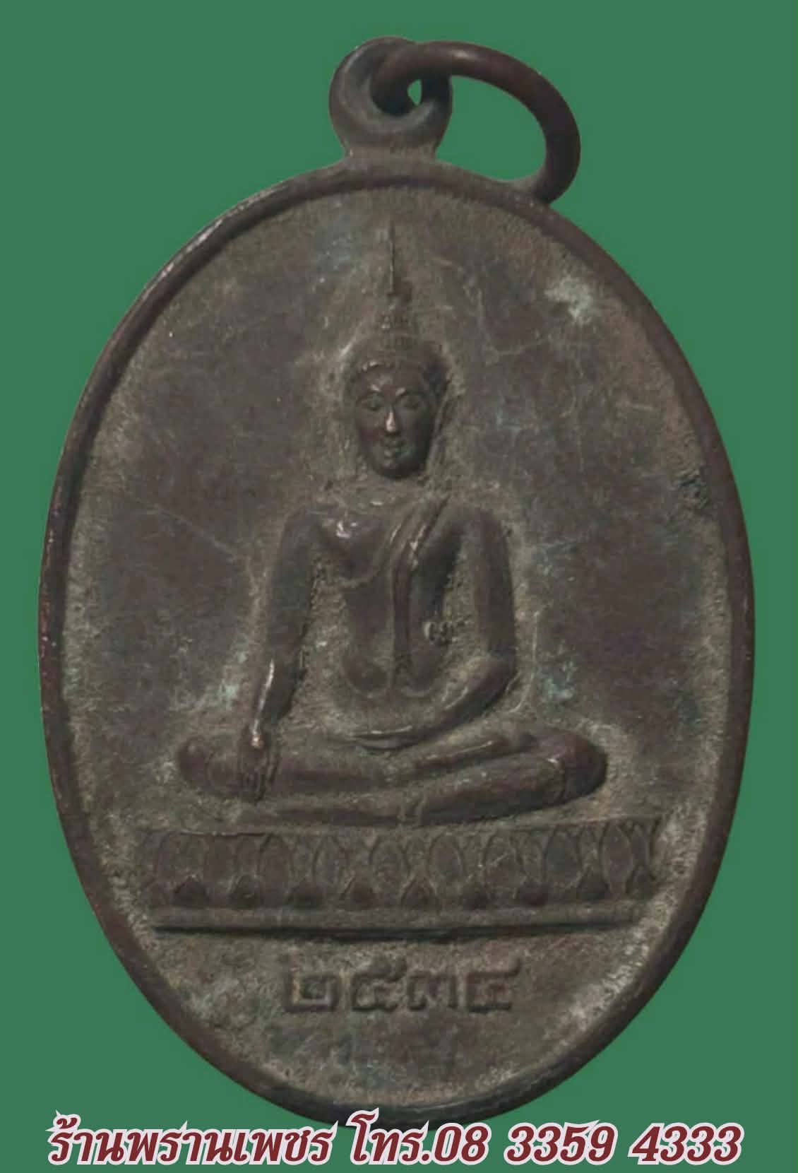 Messenger_creation_27F79315-E6FD-49BA-A41B-18C979EE81F2