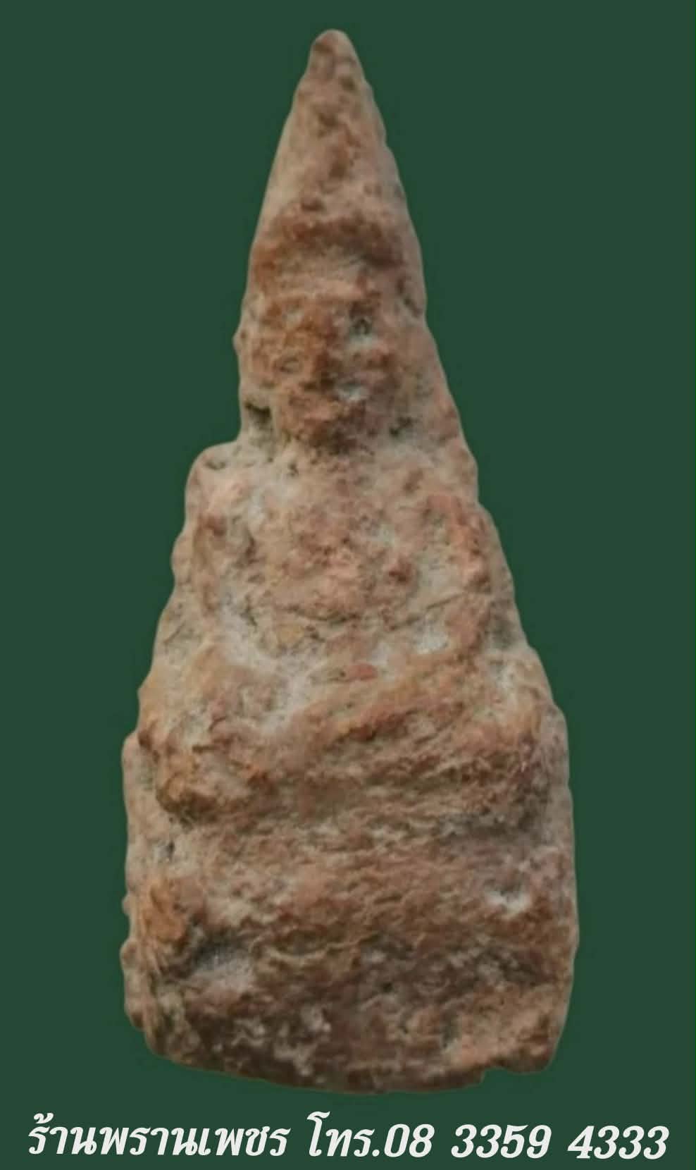 Messenger_creation_2E275488-42F6-40A3-960F-5A1038EF827D