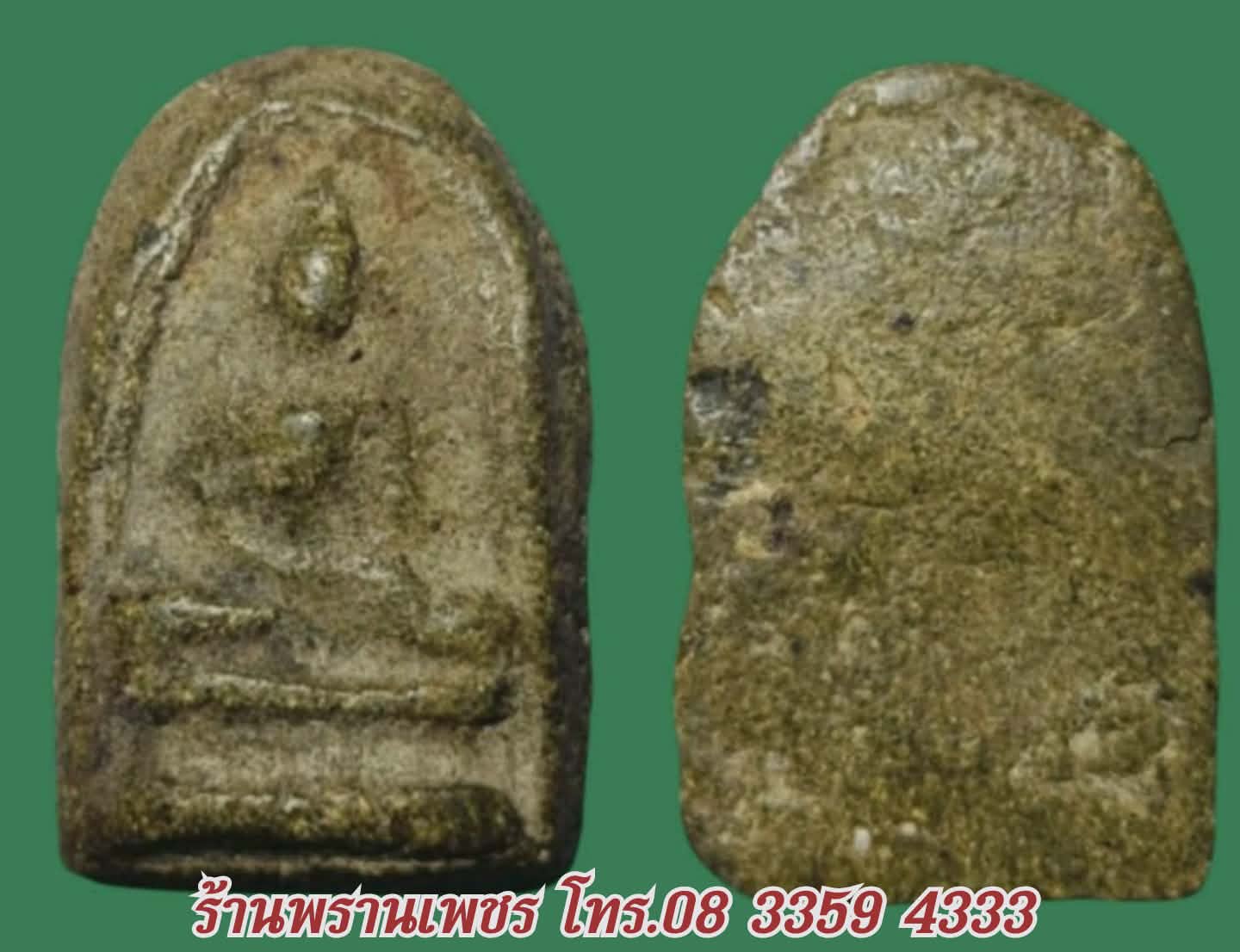 Messenger_creation_301C8ACD-5F3B-44B1-9979-E1B39FA73094