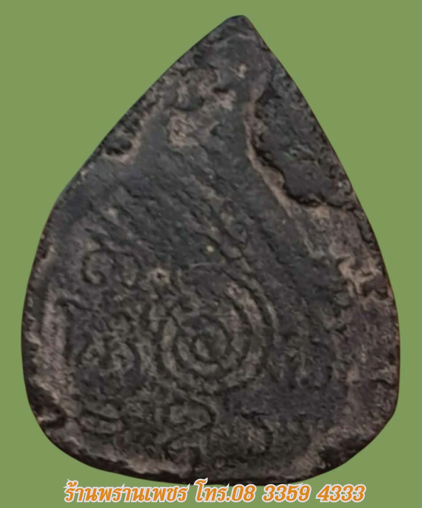 Messenger_creation_31A38016-E0F7-4F00-8E60-000A61F2CC24