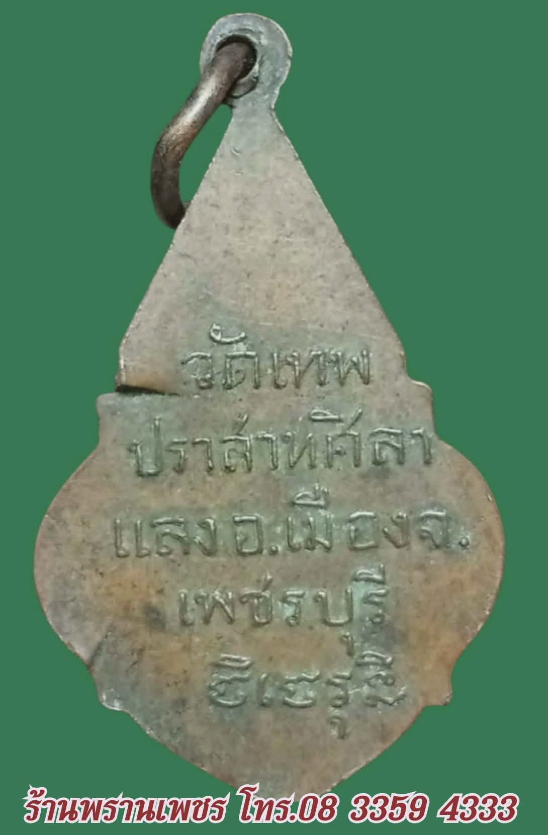 Messenger_creation_37B43DB6-DEF8-4462-B6D9-24AC313A218B