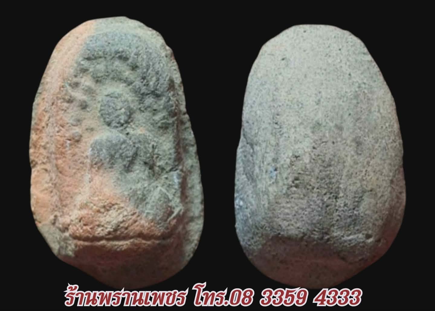 Messenger_creation_40012424-CDA9-43A0-825C-1E0CAC25780E