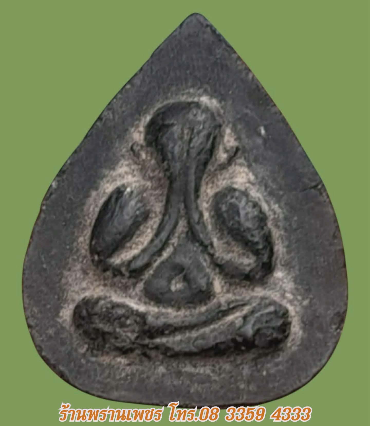 Messenger_creation_443CB52D-99D6-457B-B669-1740D7E2CE8D