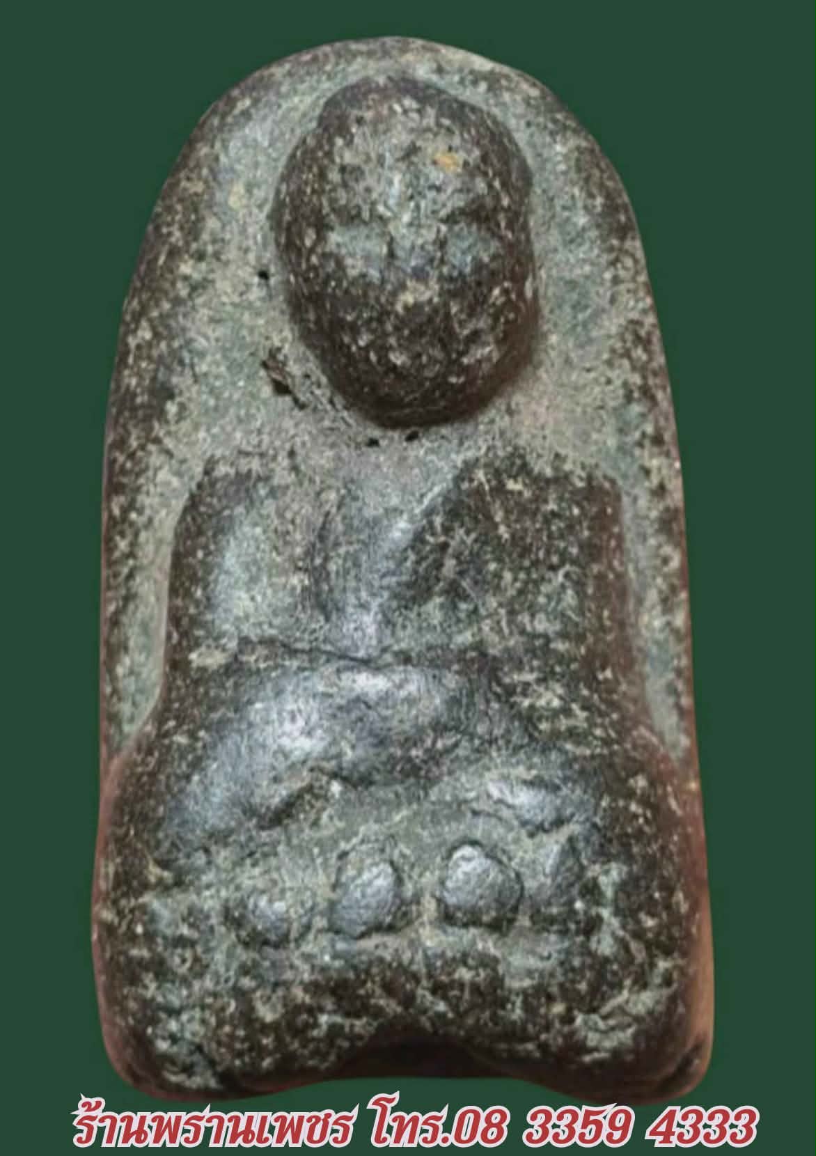 Messenger_creation_48950A53-9DE7-49A7-912D-9286C80FCC07