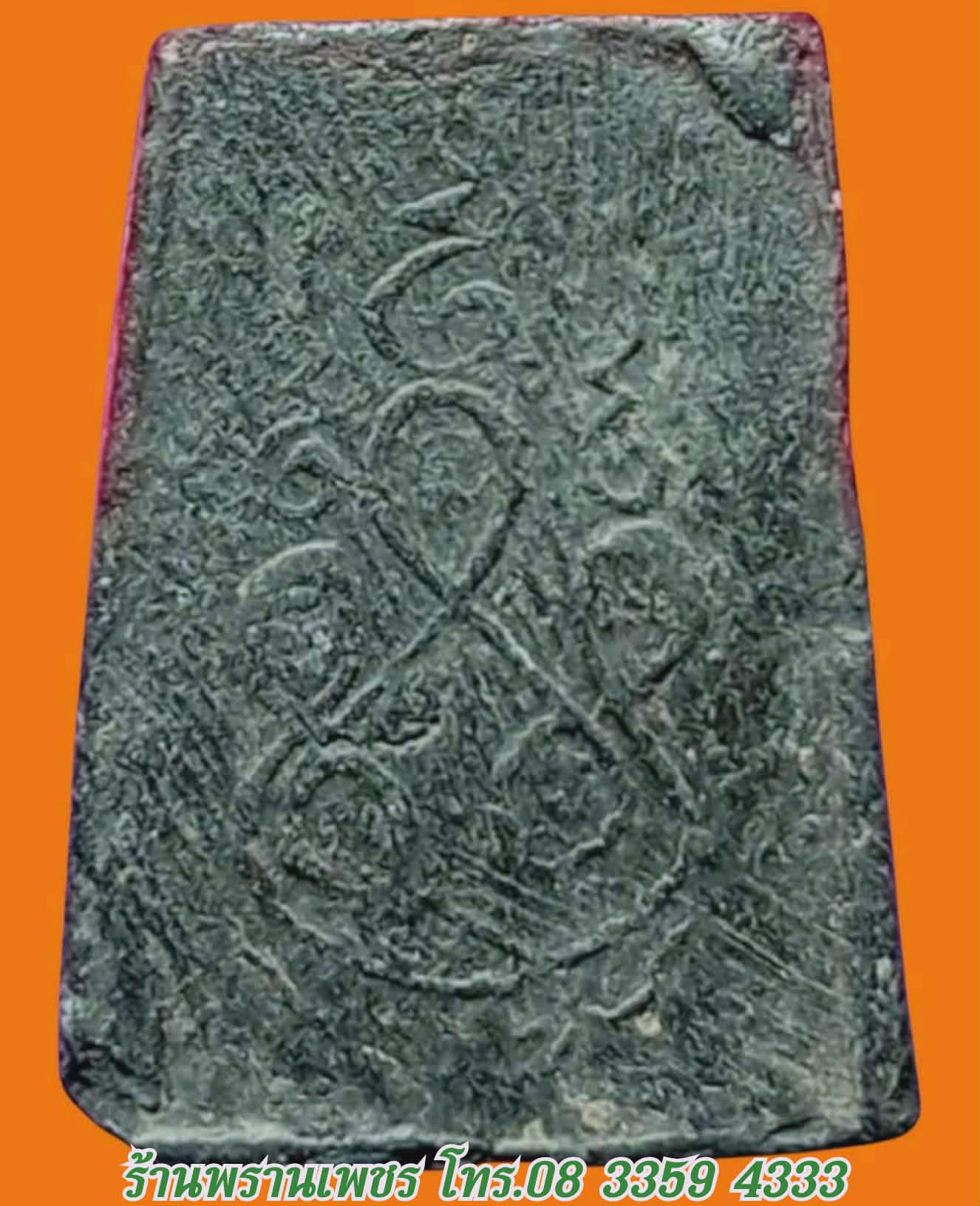 Messenger_creation_49DC4503-1E13-4C14-B600-B59F63400631