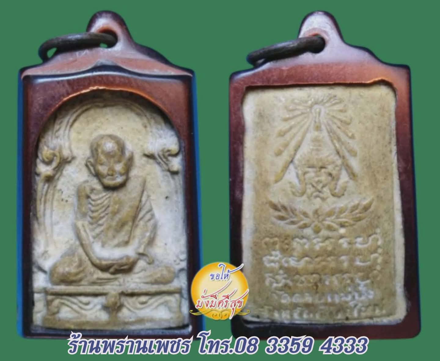 Messenger_creation_49E9D2CA-DC96-48CE-9766-A12F792943C6