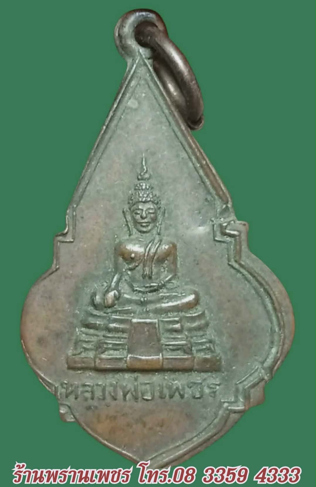 Messenger_creation_4B2BB034-ABFB-4DD4-A51A-5DC1F0C4EFCE