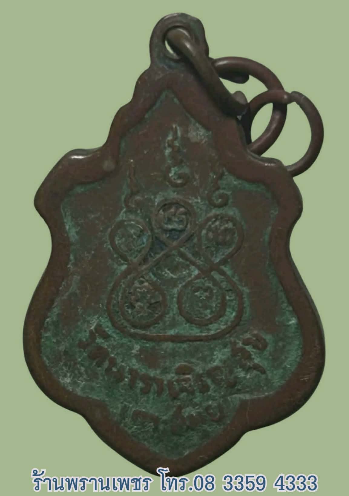 Messenger_creation_5C6B32E0-C99C-4469-9C48-15503C831BC1