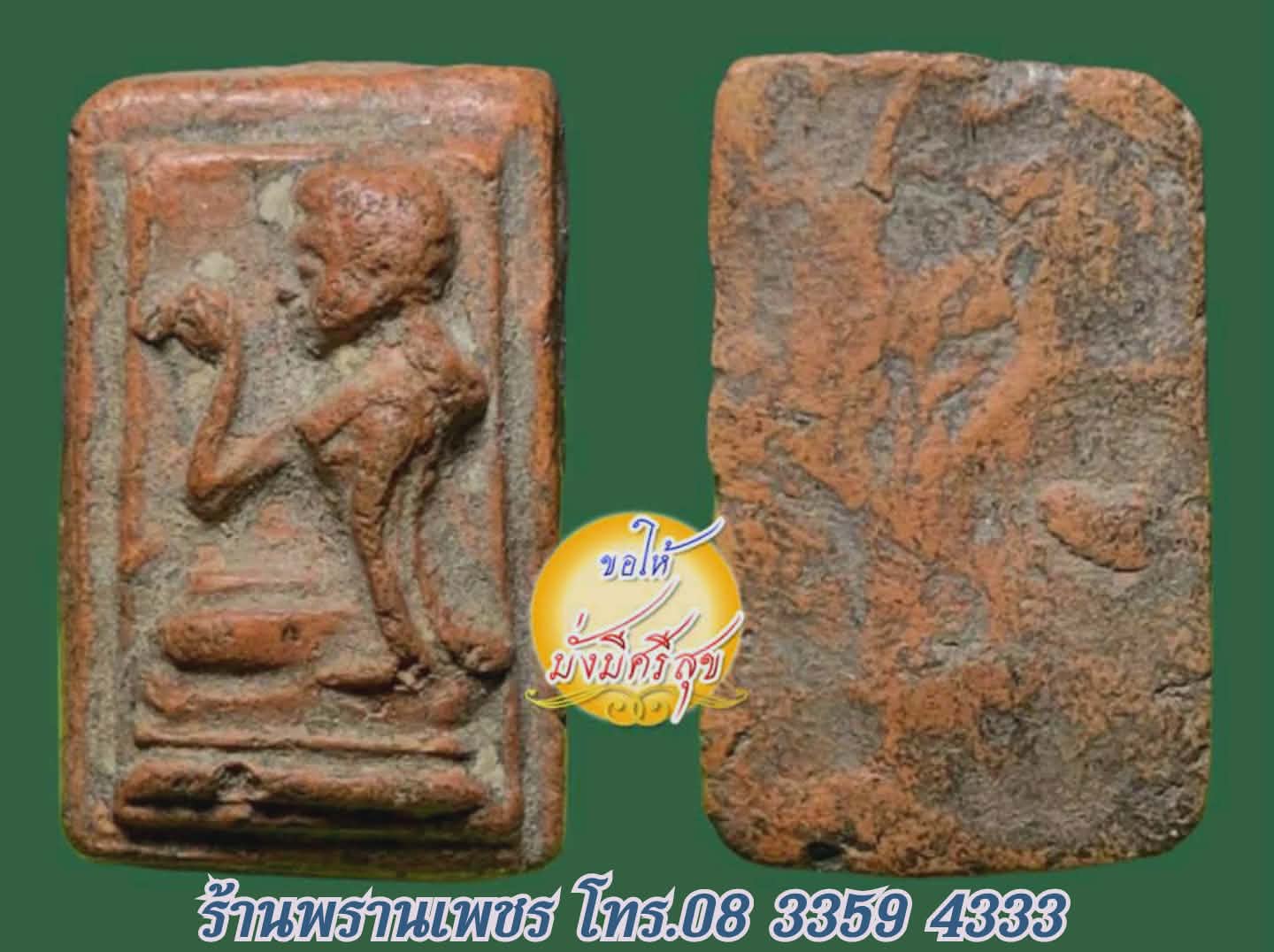 Messenger_creation_5E89C416-FF07-4137-AA5F-48E0A28E52FF