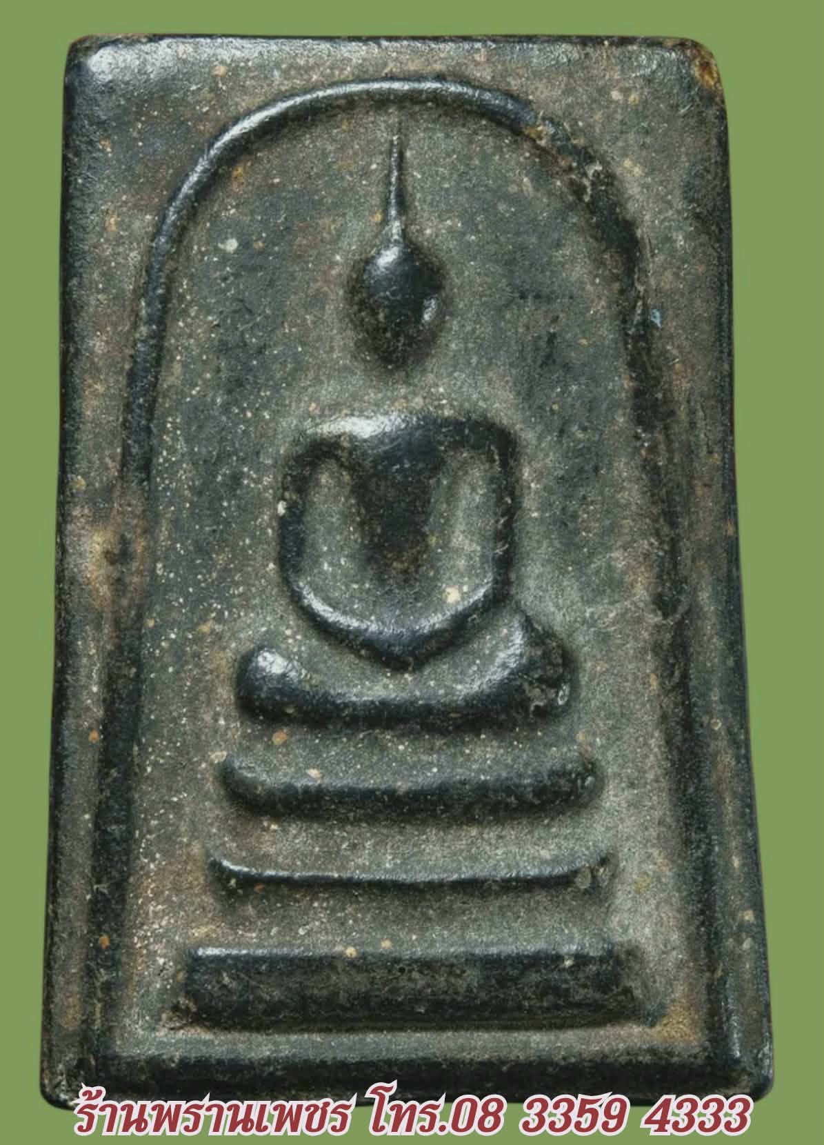 Messenger_creation_6506CCE0-7CC6-4F4B-A255-41D34FAFAADC