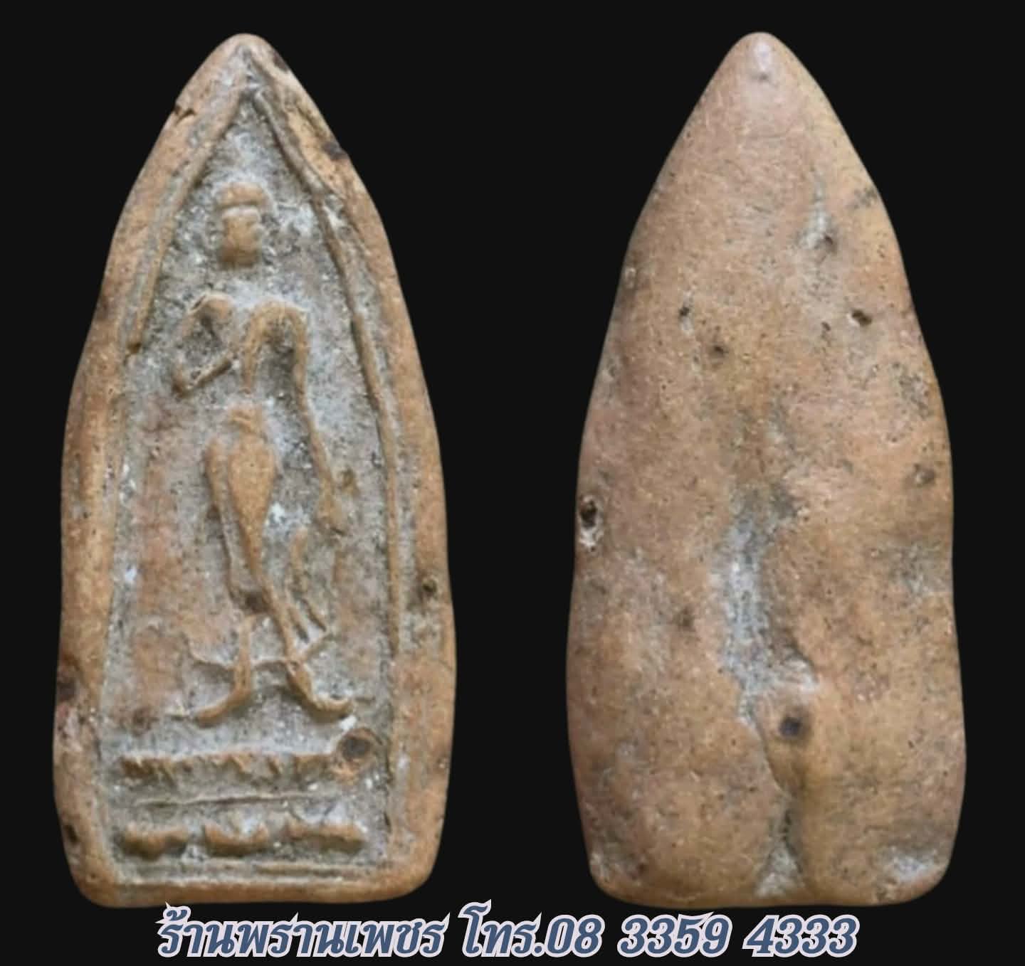 Messenger_creation_65545F02-84D6-452D-9277-1A728EEC8A03