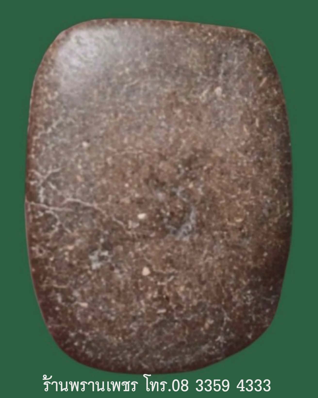 Messenger_creation_6909BB6B-DD81-450D-912B-D53663978BA5