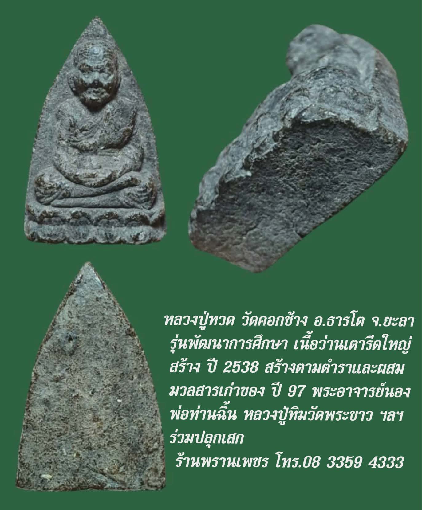 Messenger_creation_6AAFE1E8-1C99-46BB-A1A7-C713AE16451B