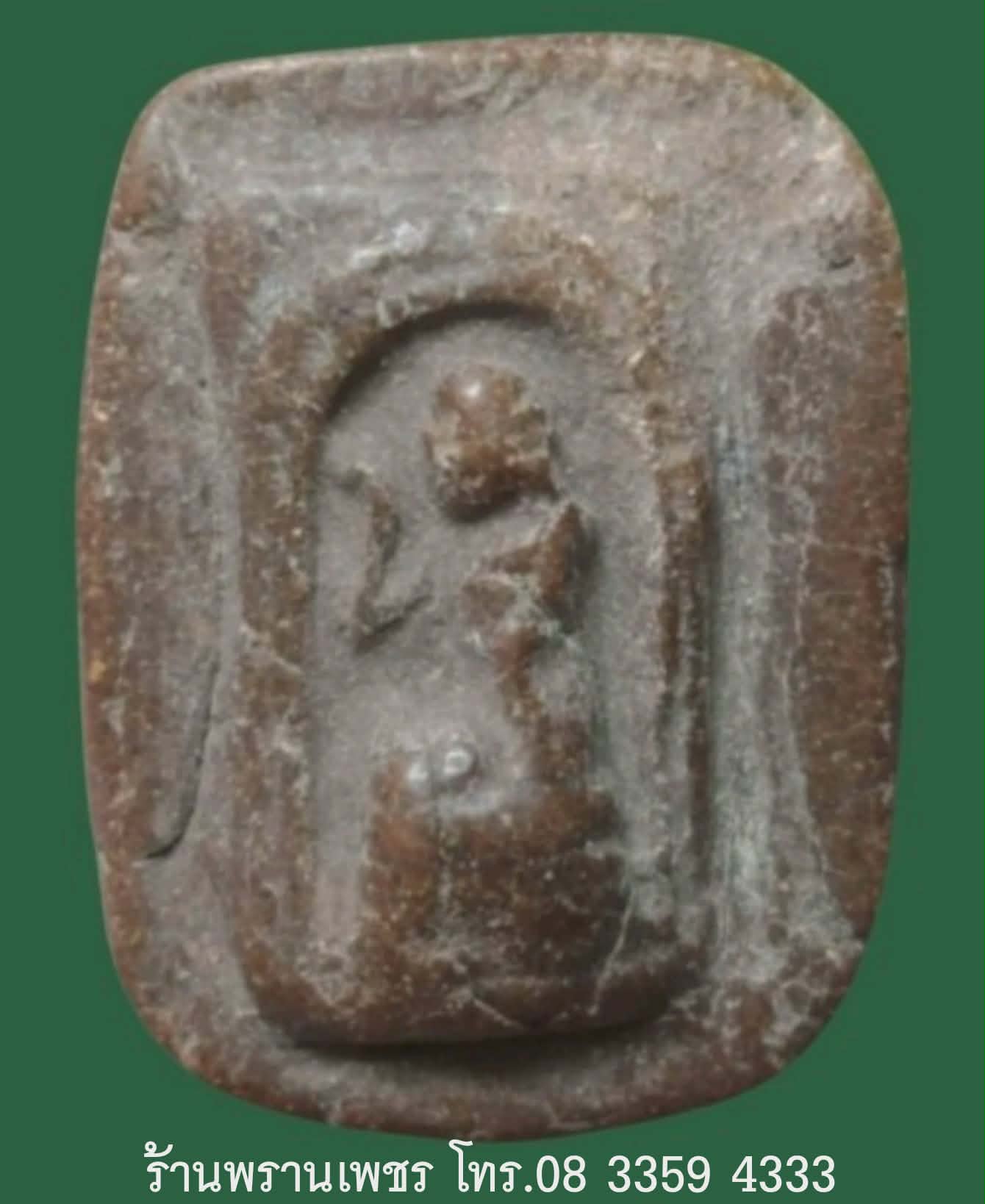 Messenger_creation_6C029E9F-E38A-42BE-90CD-9BFB7C98B715