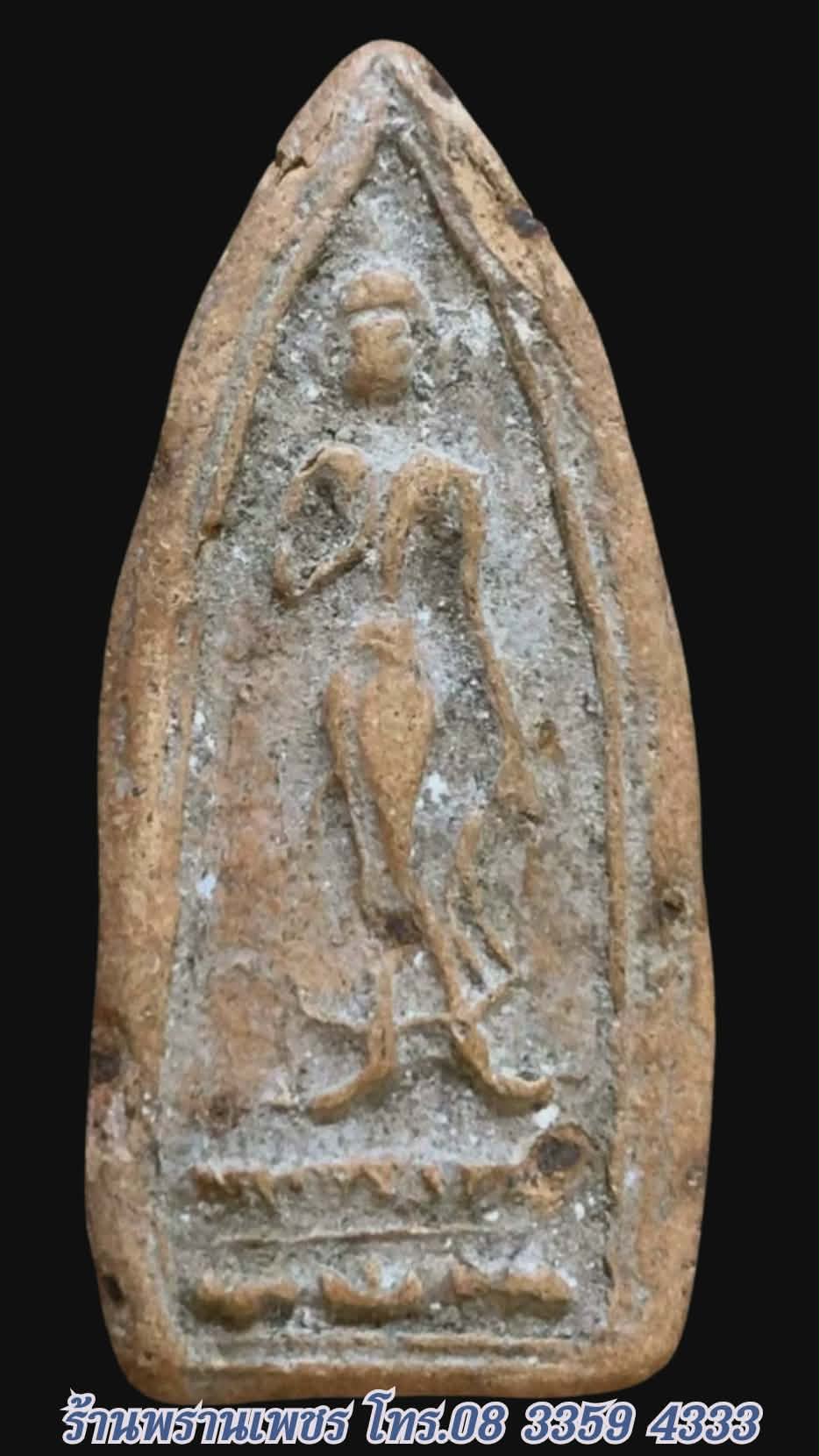 Messenger_creation_7365716D-18D1-4360-AC0D-D572B2CD8376