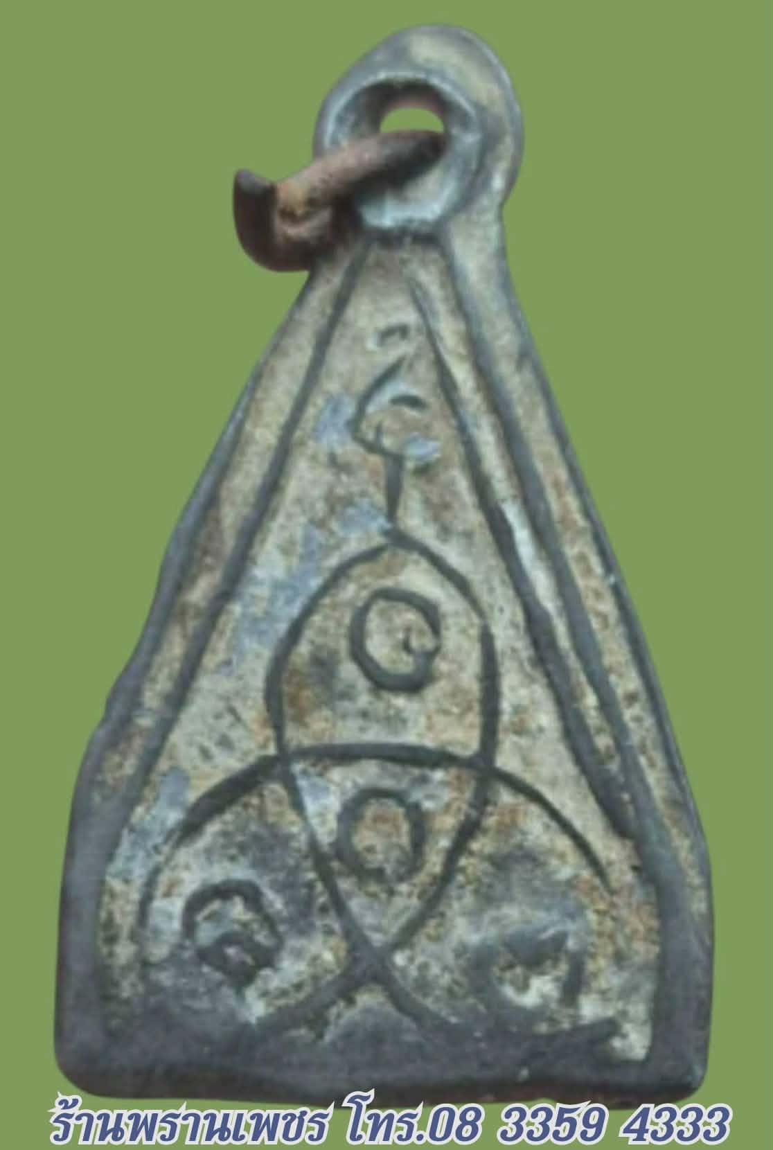 Messenger_creation_773F0970-04CC-4902-A7FD-0E360443F589