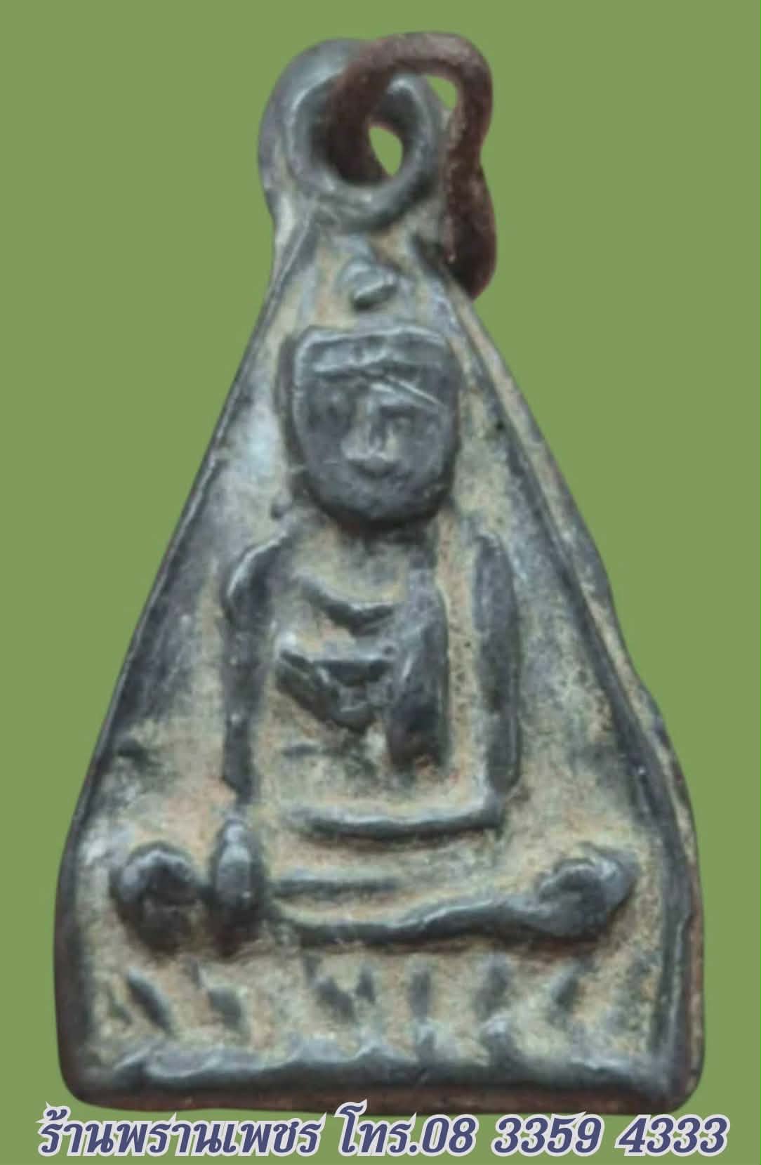 Messenger_creation_79741606-1A91-44B2-961A-ED82B370B383