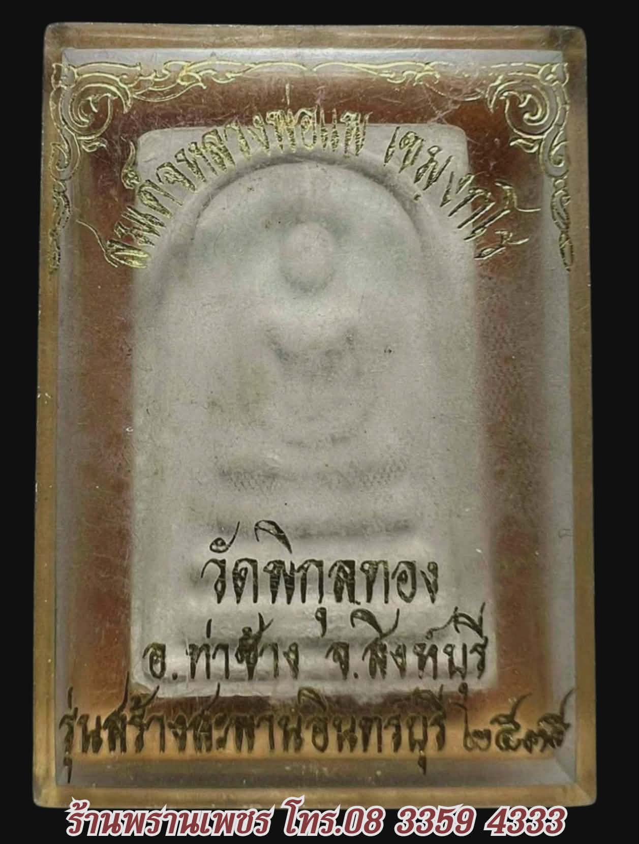 Messenger_creation_7B1FA610-8A54-404A-93ED-6D73CD3B7C54