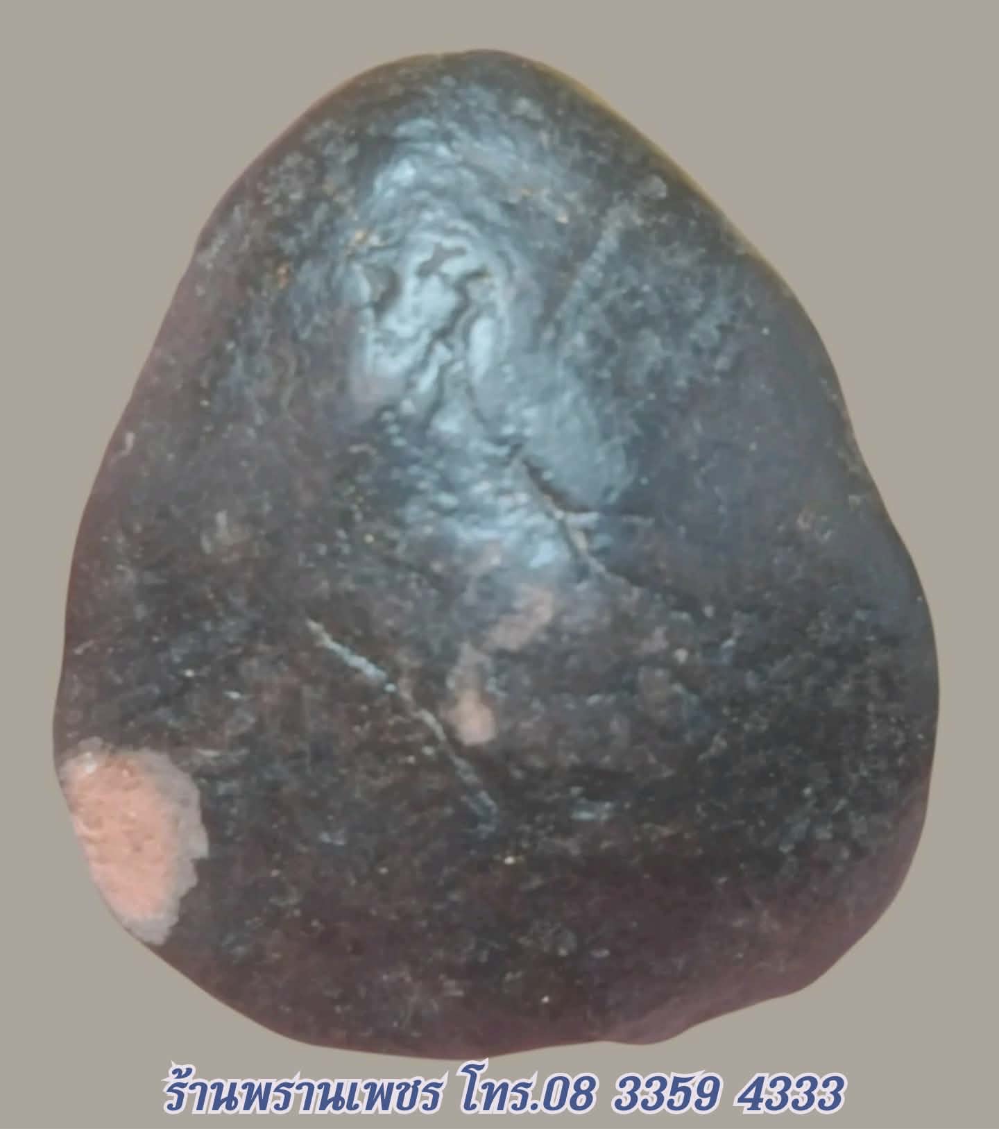 Messenger_creation_7C0041D3-0015-47AF-887F-743C967AF5E2