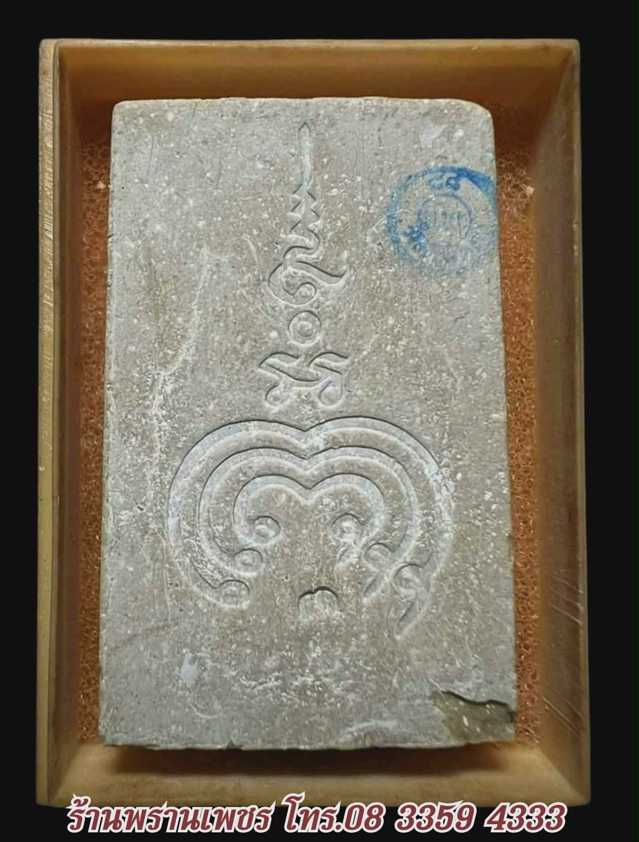 Messenger_creation_7F0B7428-97FA-41EC-8890-776FA91C8BCF