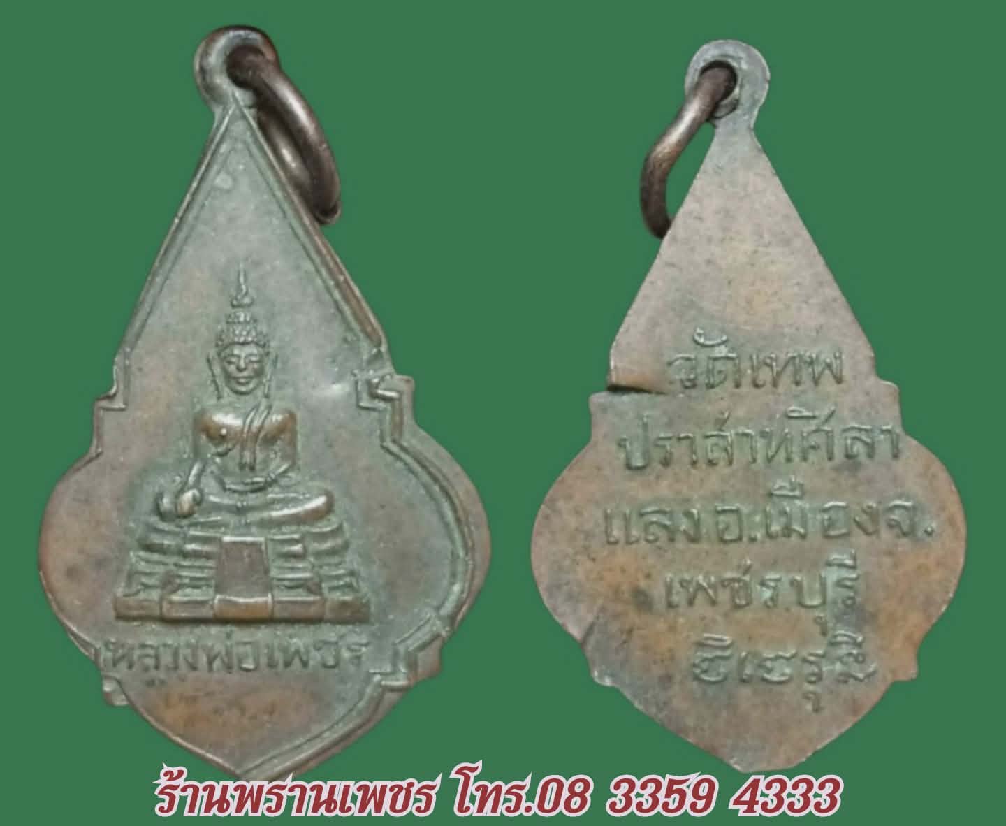 Messenger_creation_8009E342-7B7E-4714-84BD-65A4CD45D95D