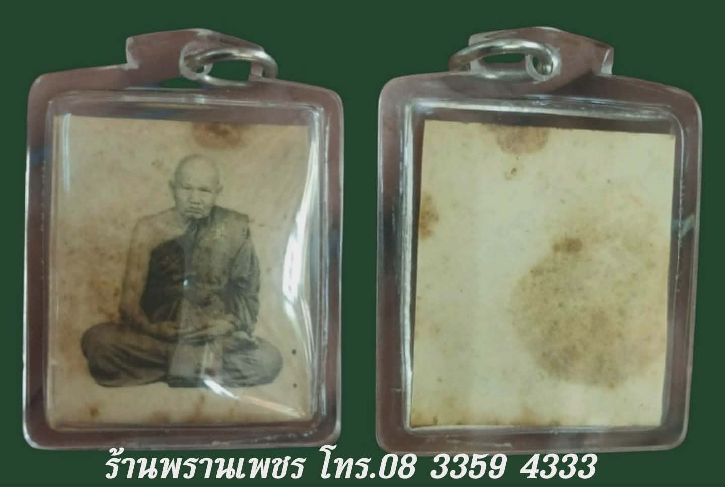 Messenger_creation_85622E4A-66BD-475F-B67E-F039E8A21A6F