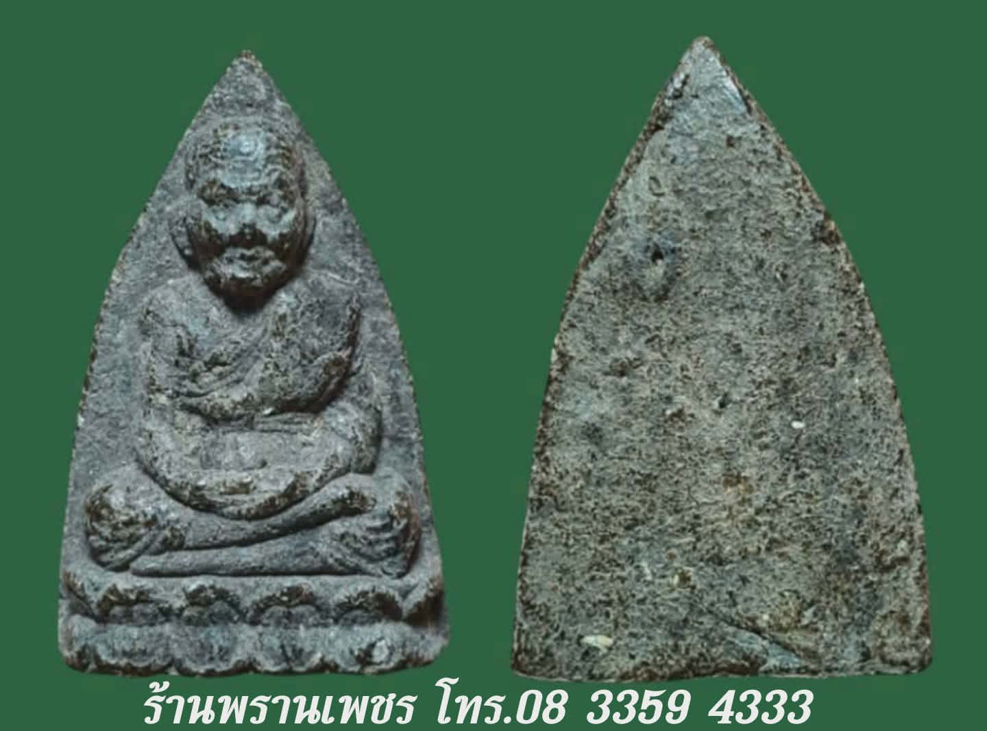 Messenger_creation_8670E11D-4590-4E53-B98F-A3D3D1D28359