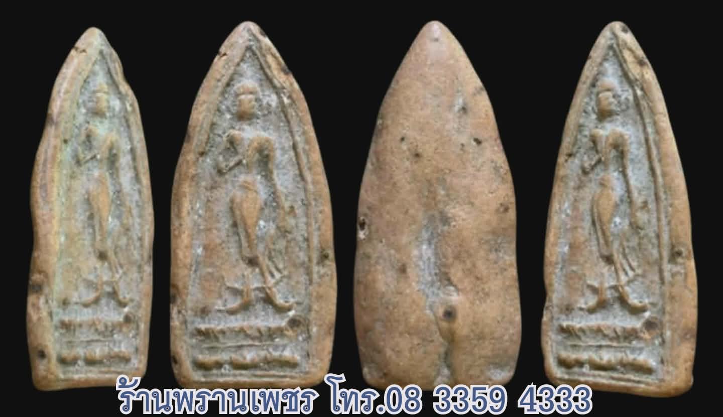 Messenger_creation_8675A2F9-62C4-4E91-BD39-0CFE6E85FF16