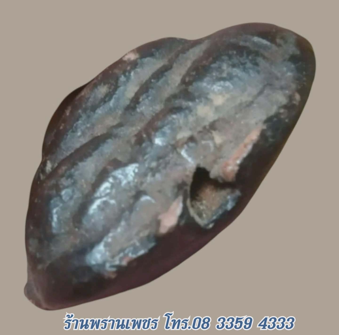 Messenger_creation_8852D609-0494-44D5-B104-0FED0711438A