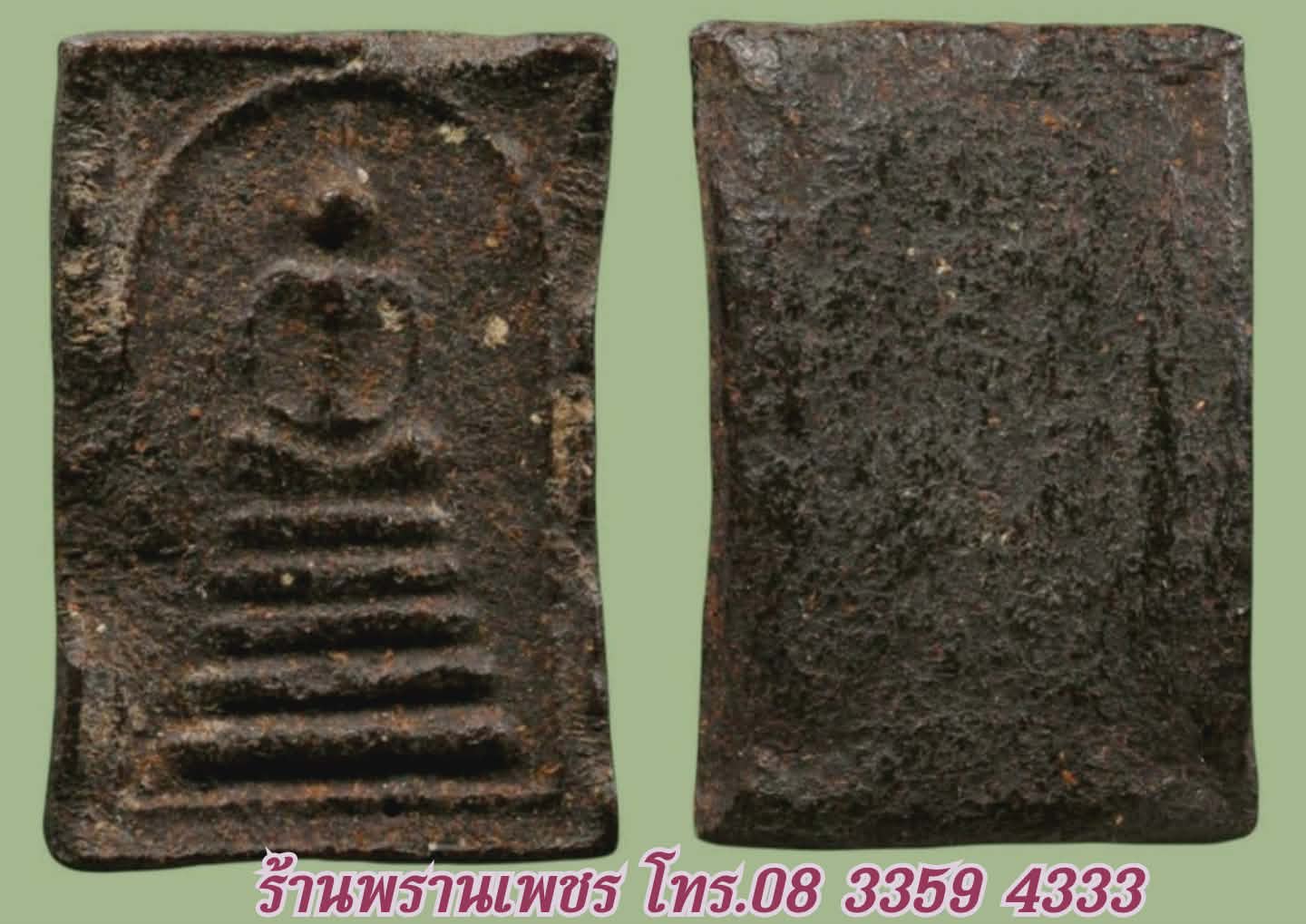 Messenger_creation_8C0ED1F9-AA60-4345-A336-60B2643C3F2F