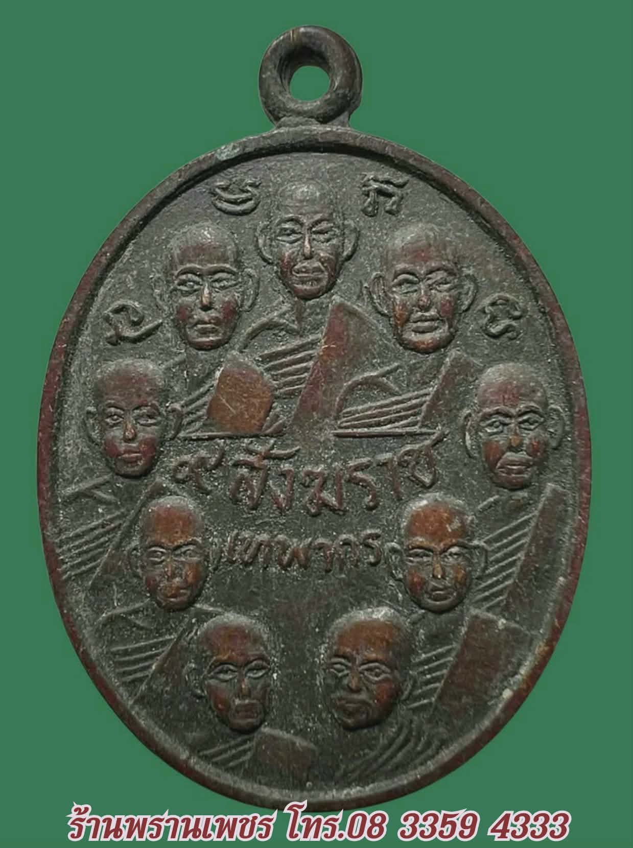 Messenger_creation_8E44EBB2-81EC-4288-AD2E-195167234FBF