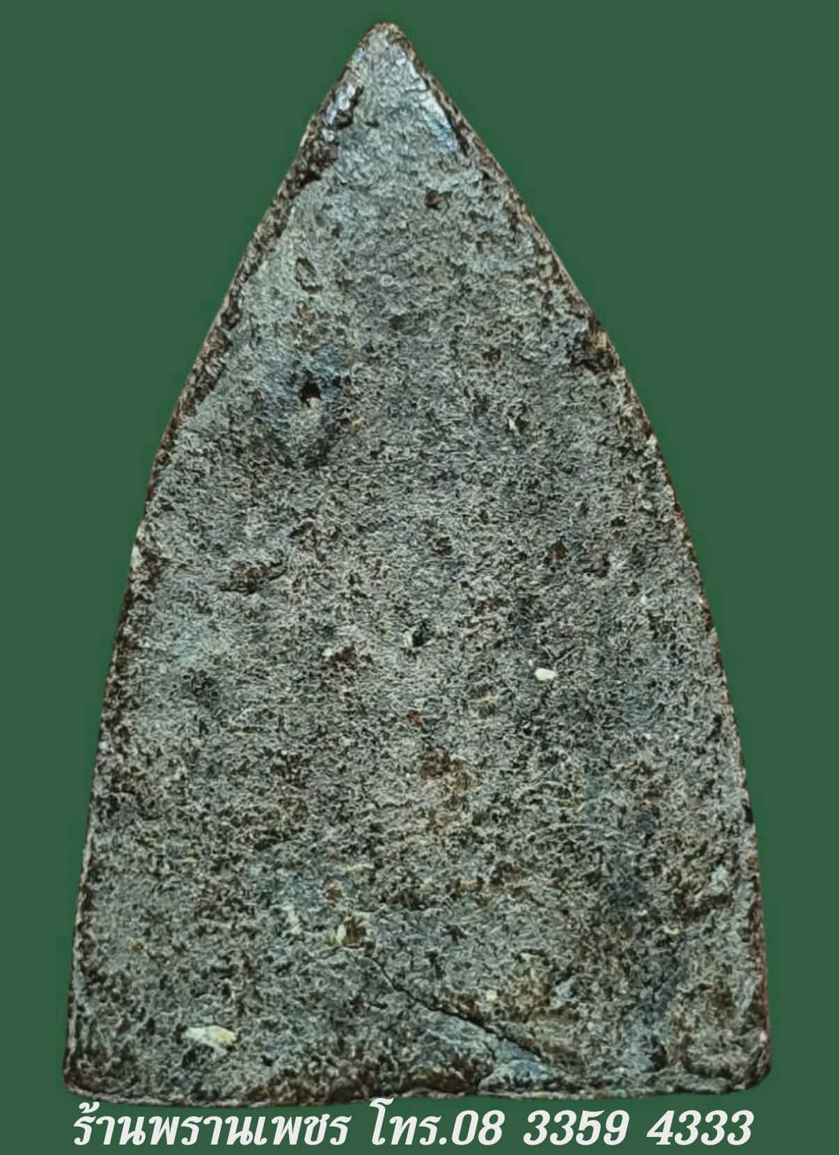 Messenger_creation_8F5D50ED-D1F9-4B3E-817D-B66A708D2B1C