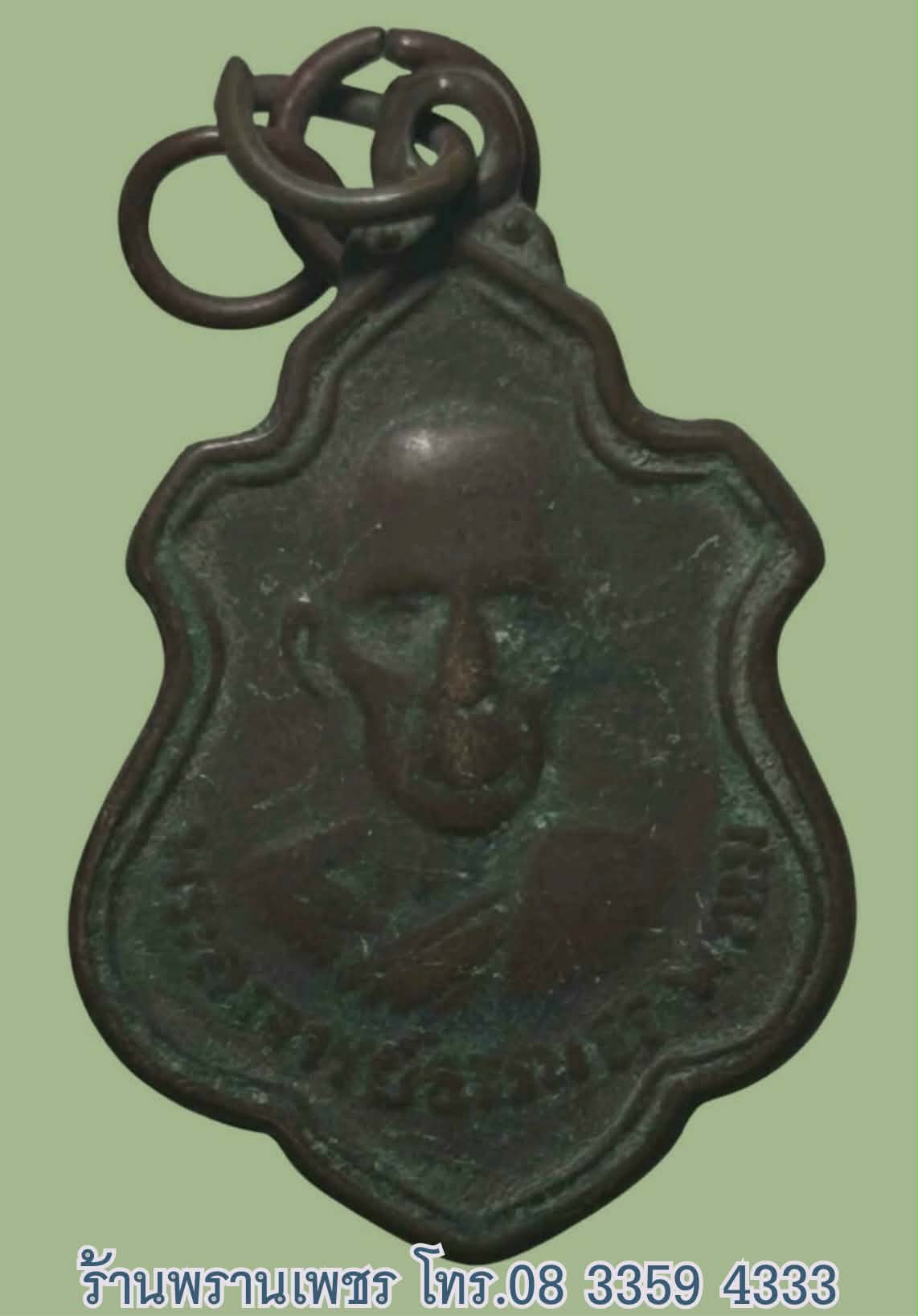 Messenger_creation_96F4AFBF-9414-443C-B31F-5CB517F81A15