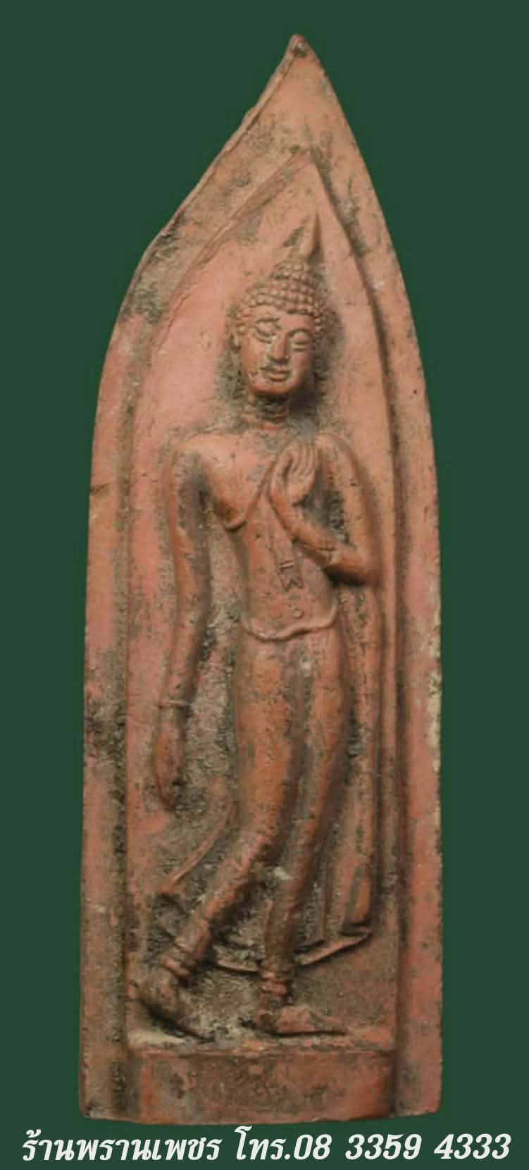 Messenger_creation_A20BD86E-6FD8-42F0-836F-F9E2BE9120BE