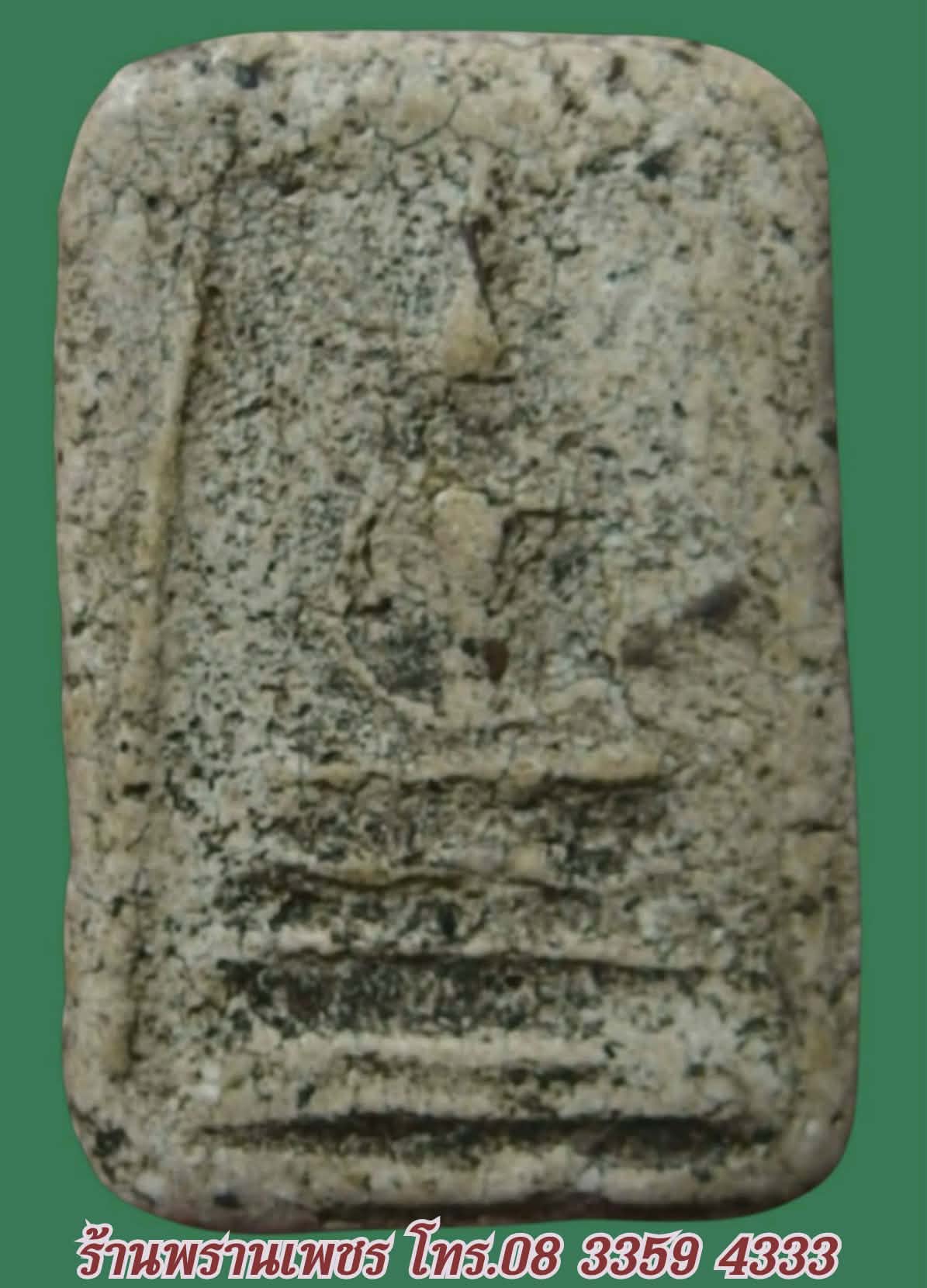 Messenger_creation_A7AFCA8F-013E-46A7-8CA2-732BB57D7430