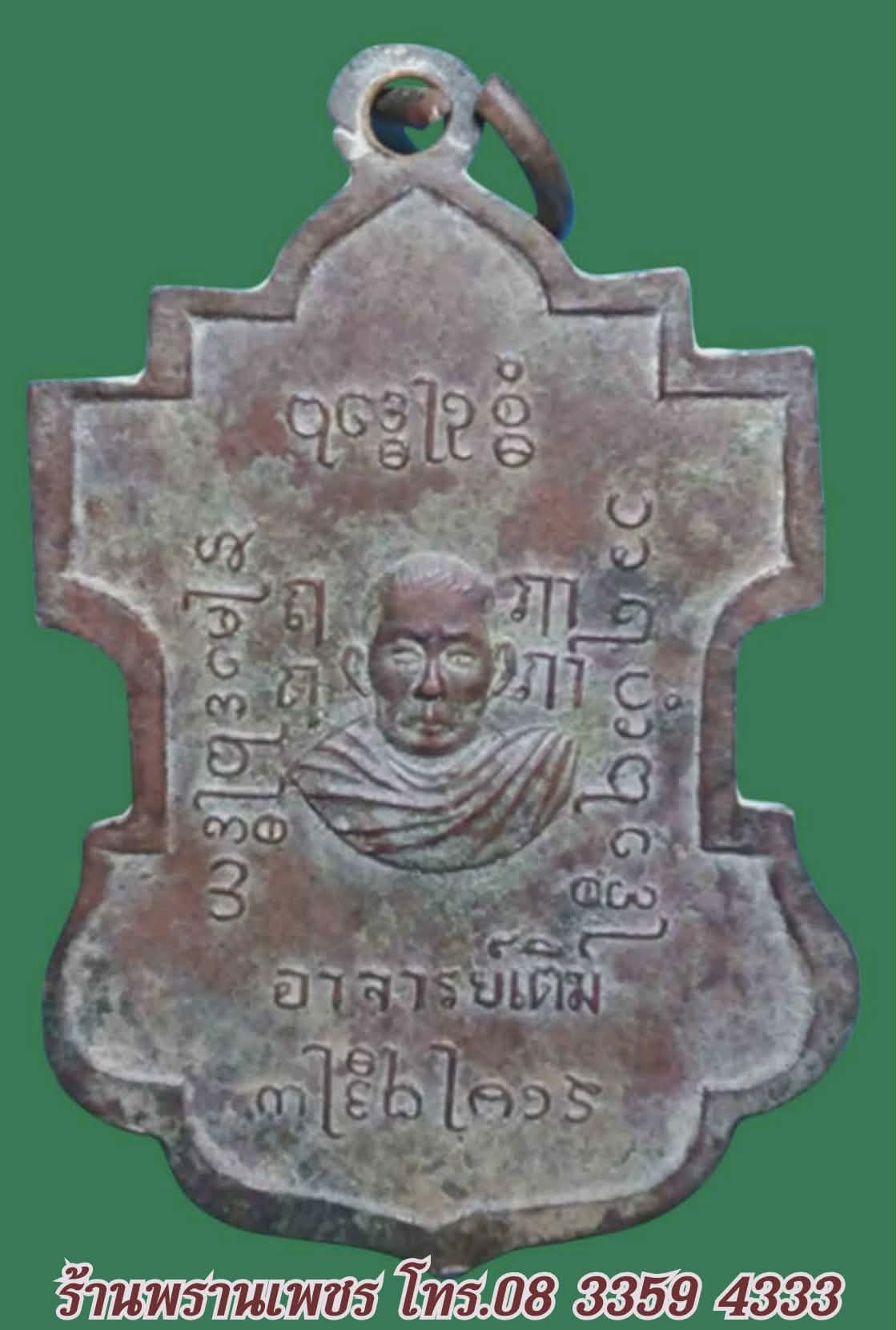 Messenger_creation_AECD2548-0700-4EC3-9181-D0862CEFD2D6