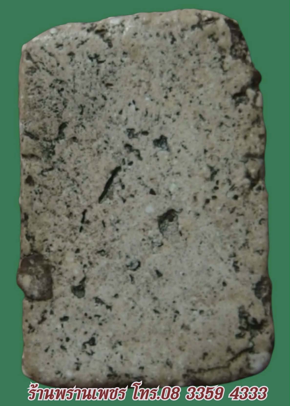 Messenger_creation_B55B59CB-EA98-4DEC-8FA5-E6CAE797A776