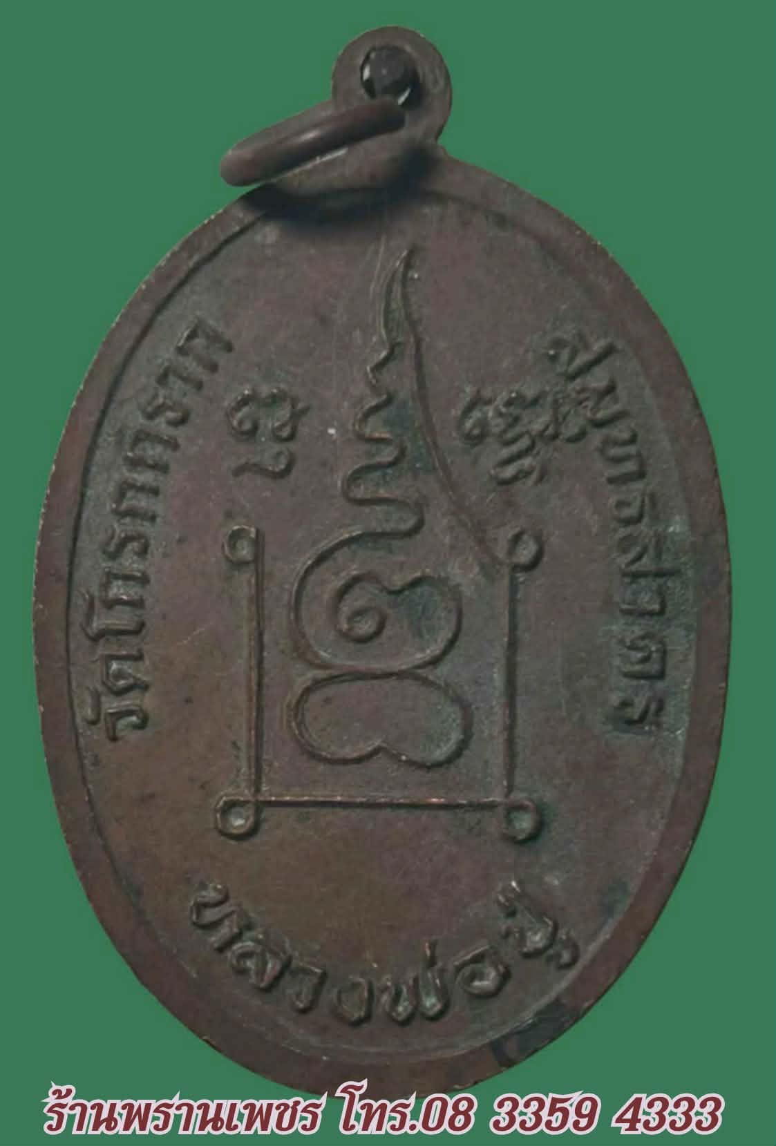 Messenger_creation_B8618321-CE48-4D93-A449-01AD1D1EA398