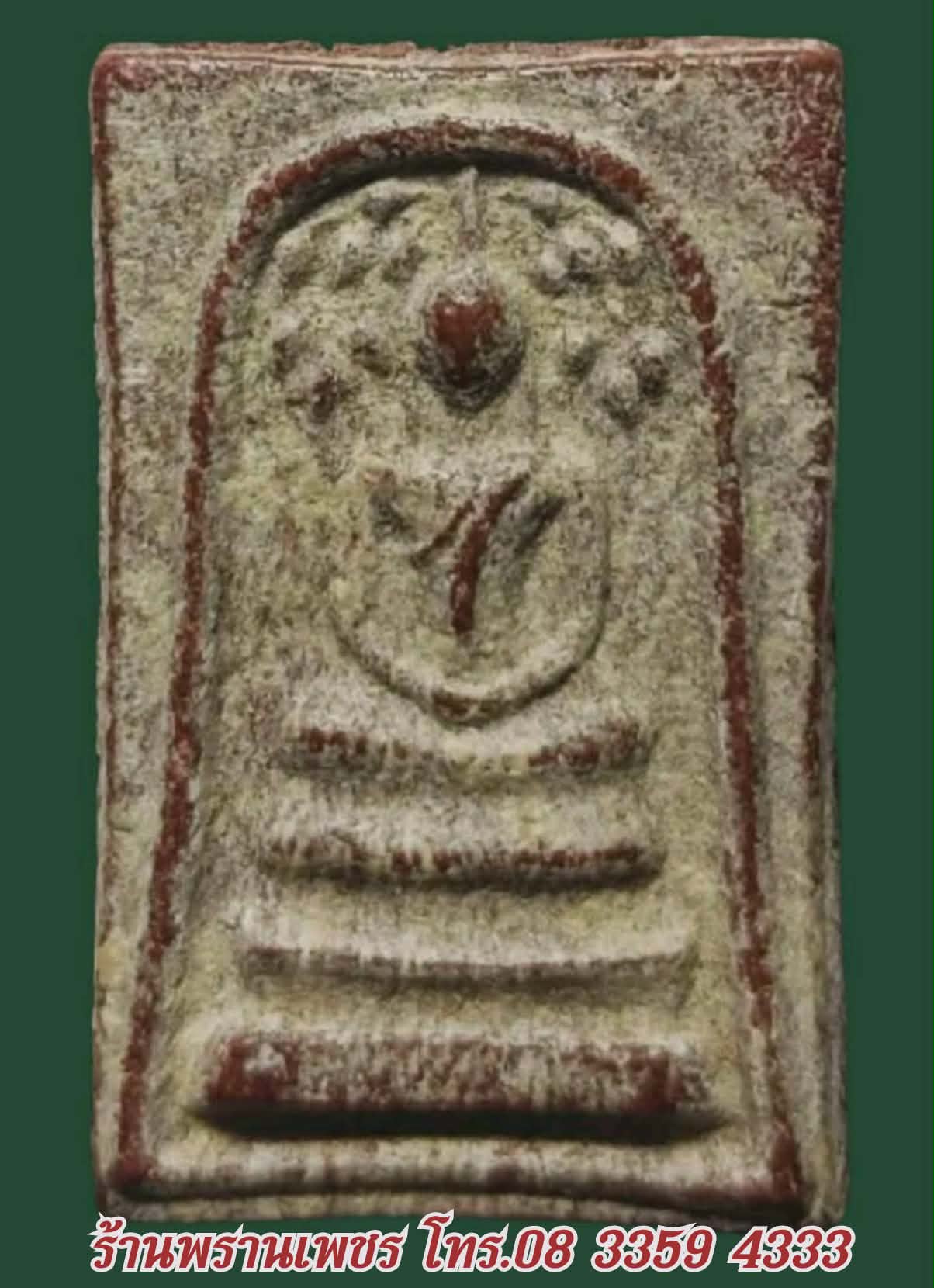 Messenger_creation_BA59395F-4B4A-440B-96BF-EB49B36C6F95