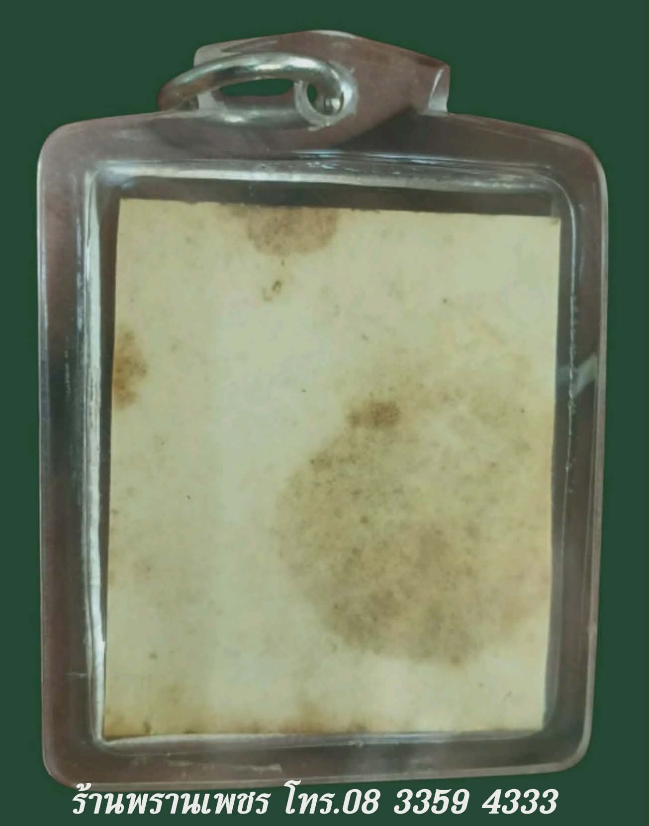 Messenger_creation_BFE5B746-A9FB-449C-86BF-D06862222982